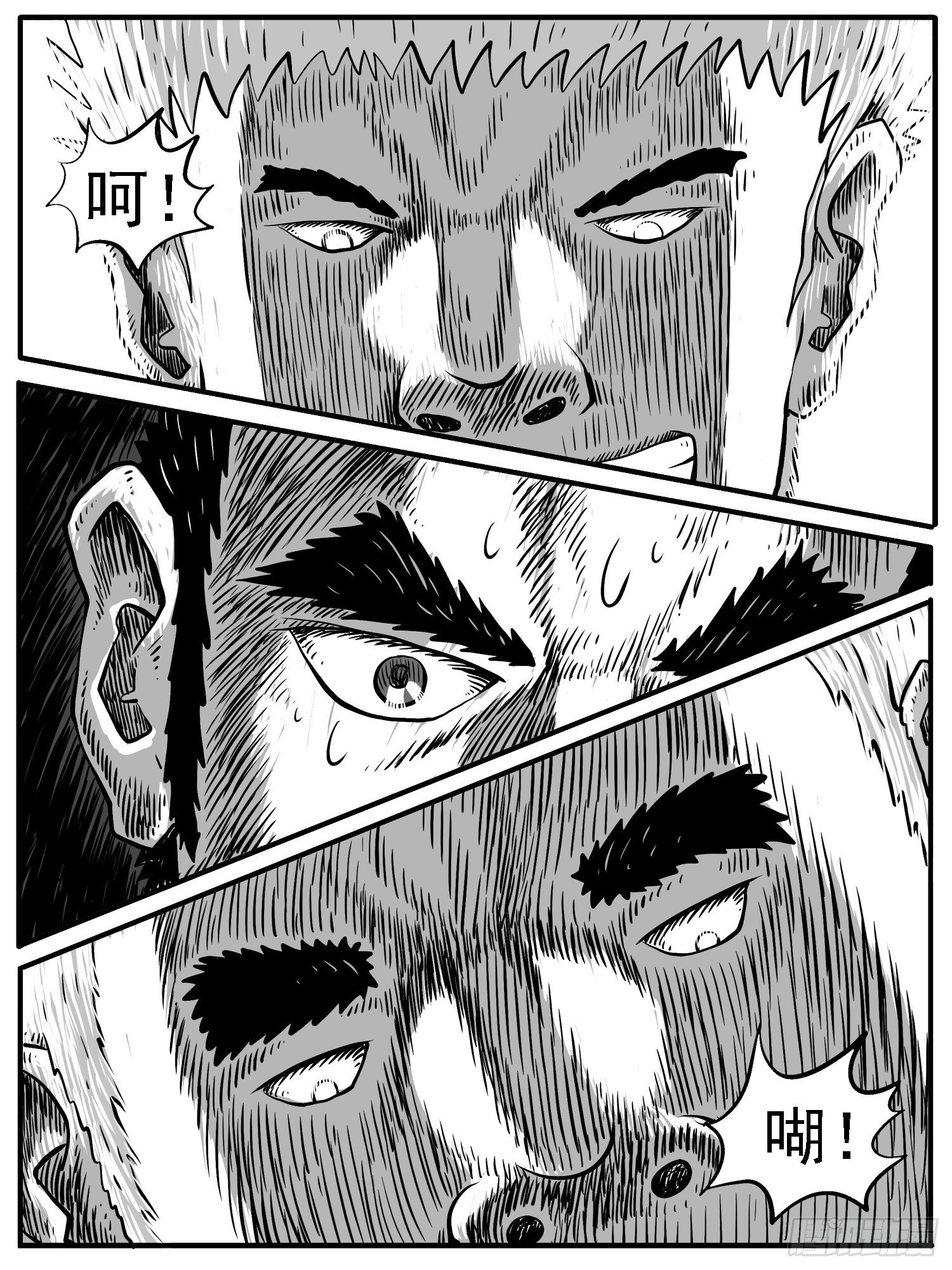 第三六回-第36话