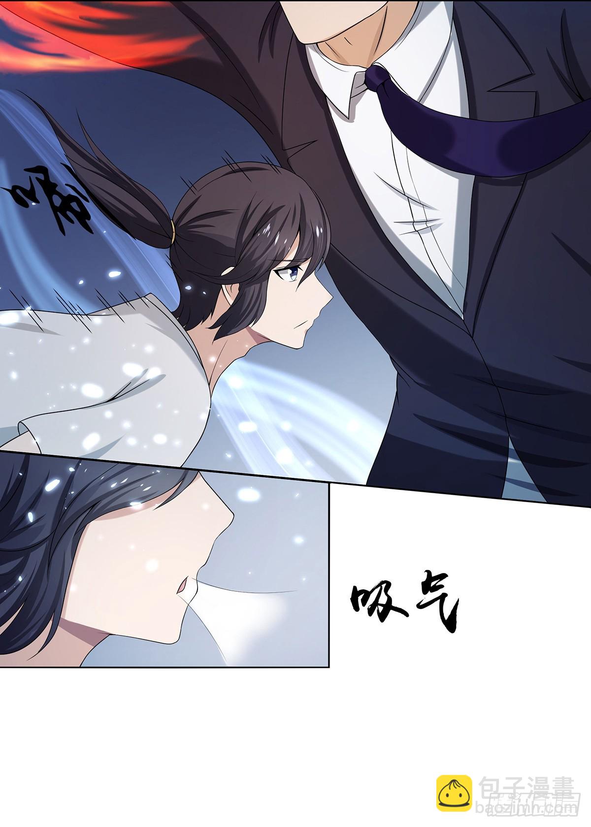 第1话 下山遇妙人-第2话