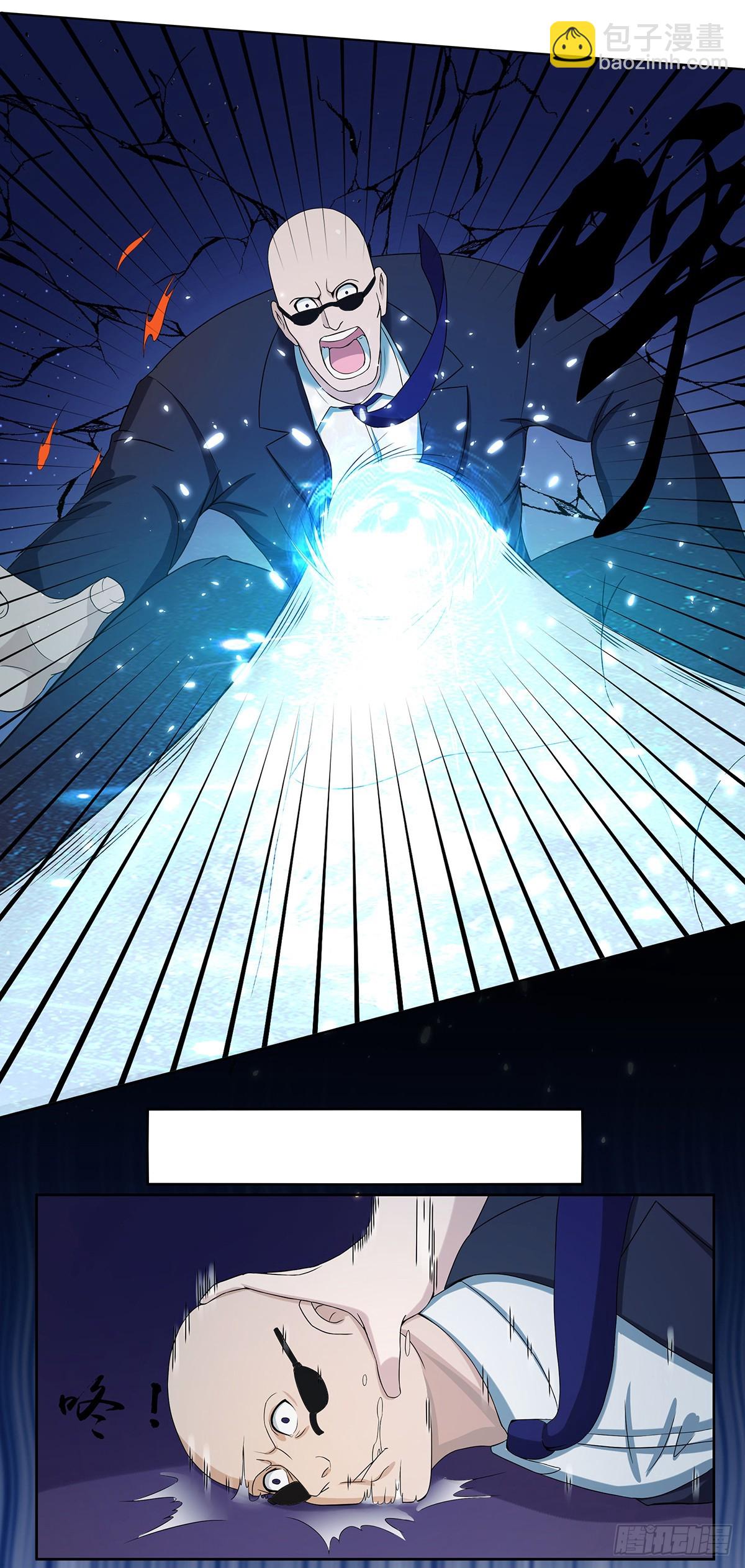 第1话 下山遇妙人-第2话