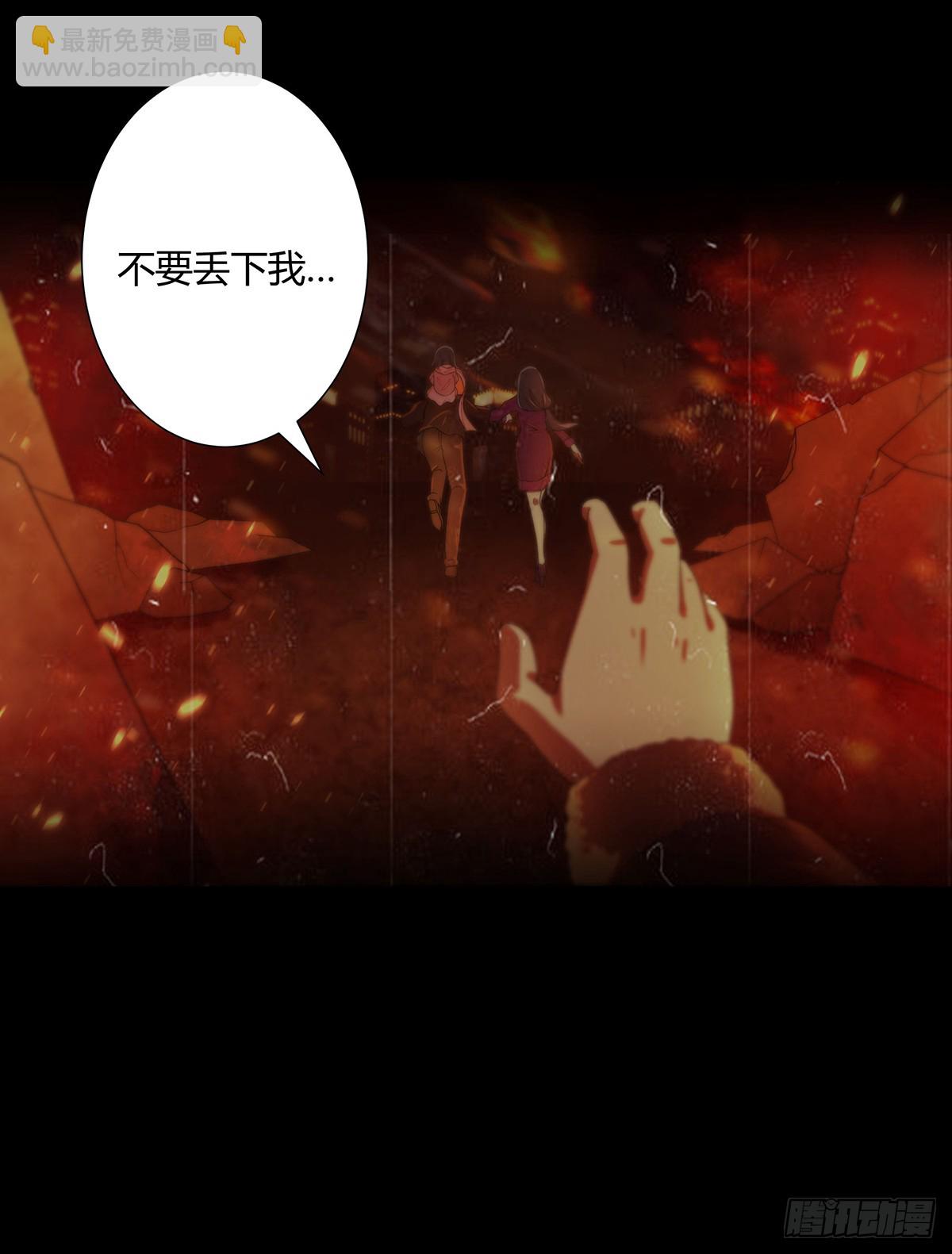 第1话 下山遇妙人-第2话