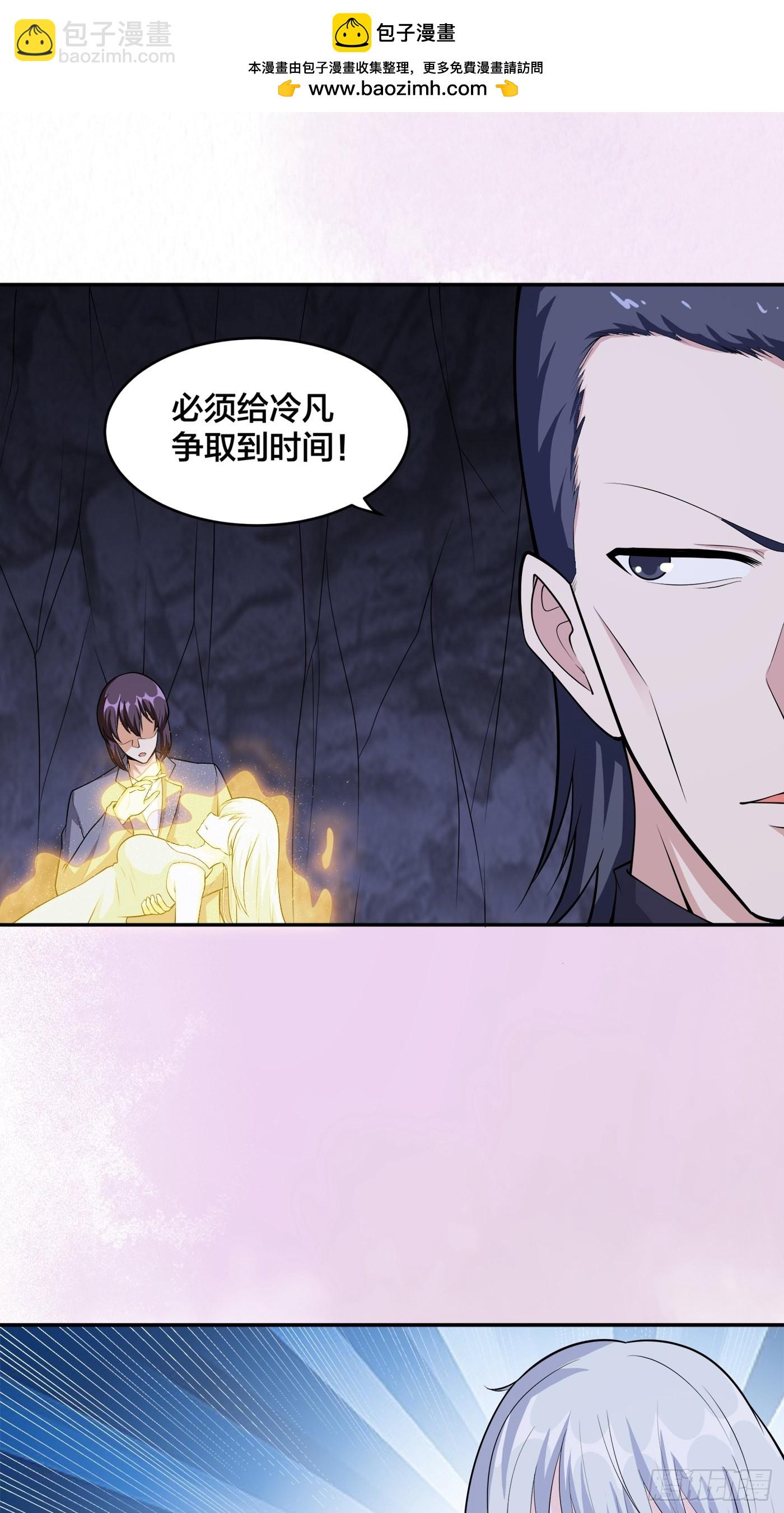 第101话 李昊的决心-第102话