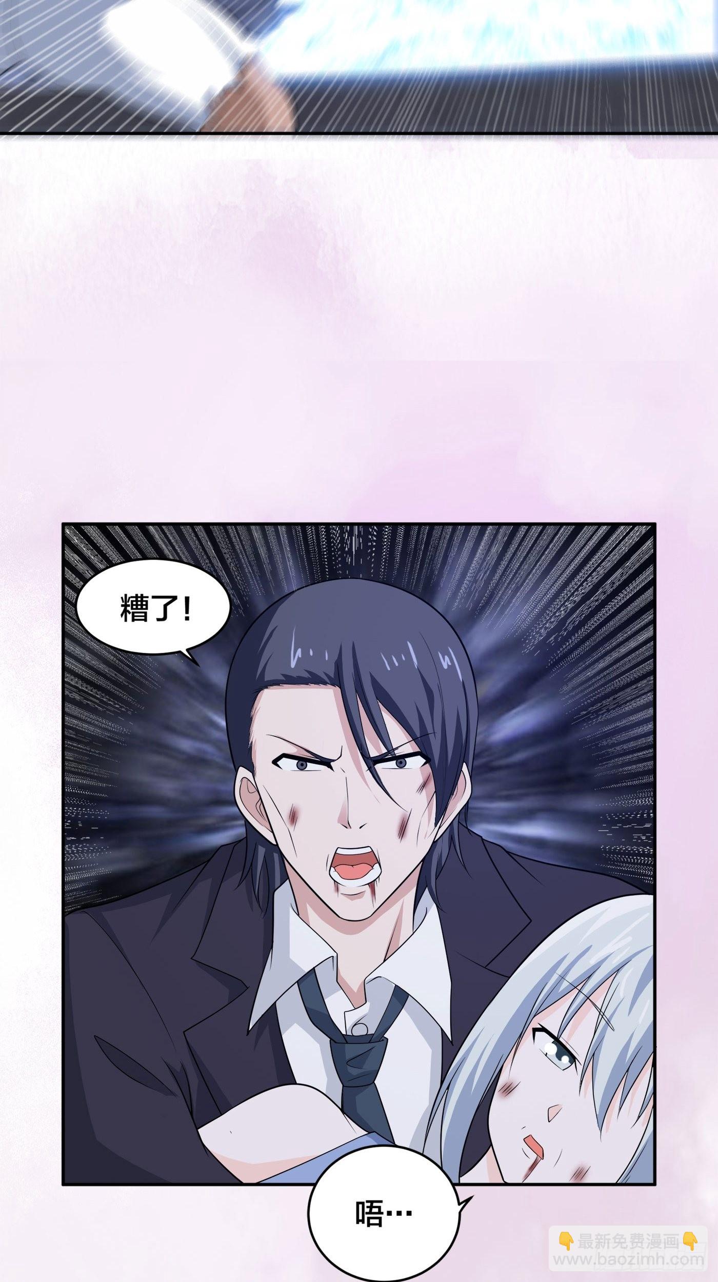 第101话 李昊的决心-第102话