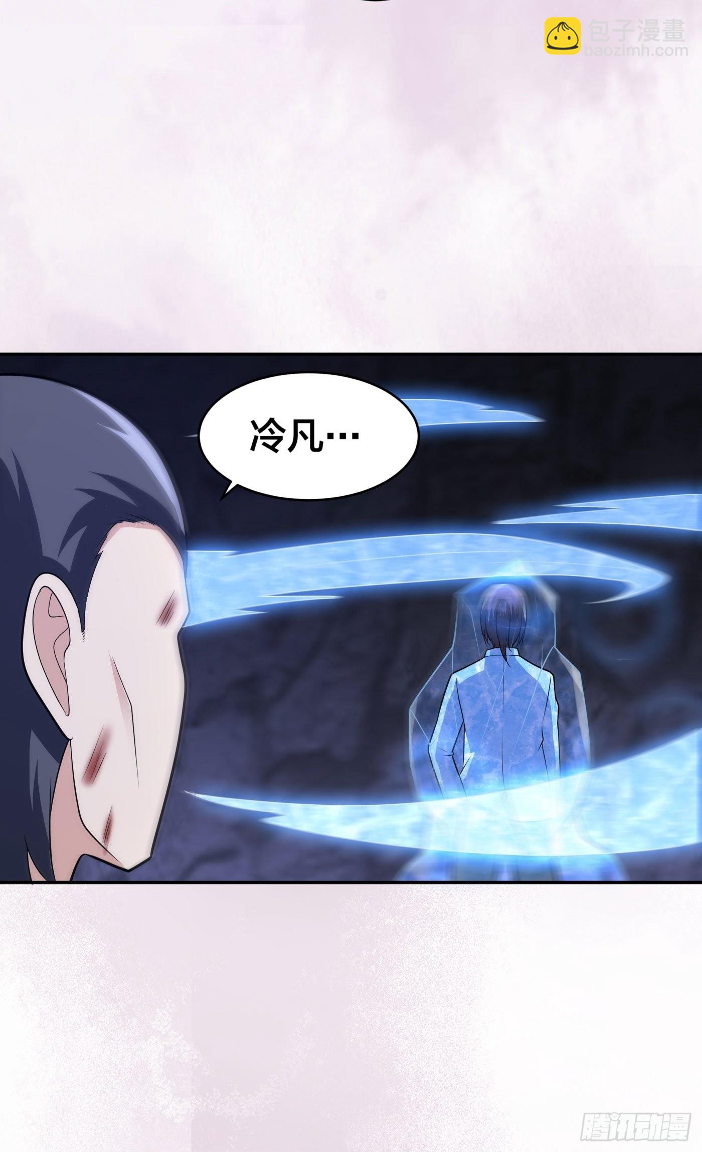 第101话 李昊的决心-第102话