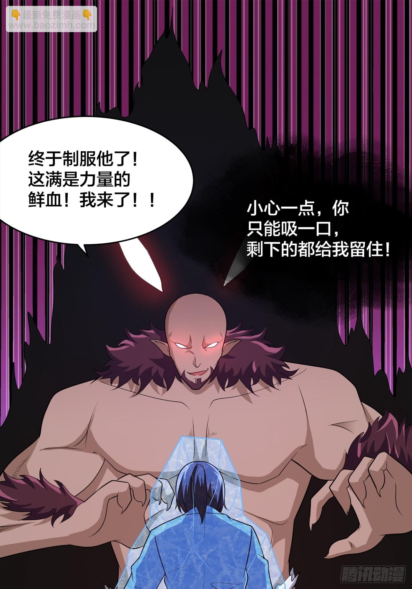 第101话 李昊的决心-第102话