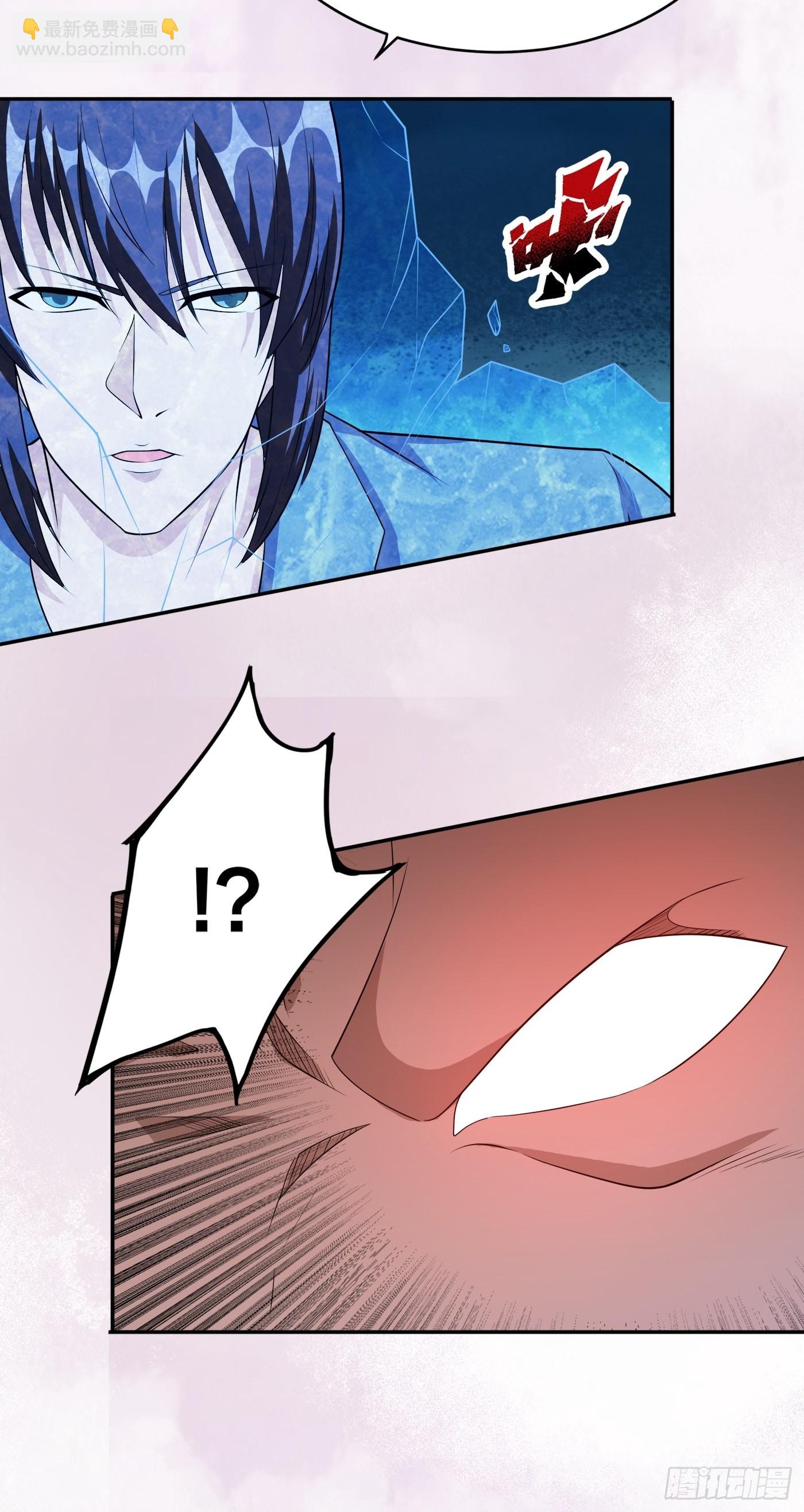 第101话 李昊的决心-第102话