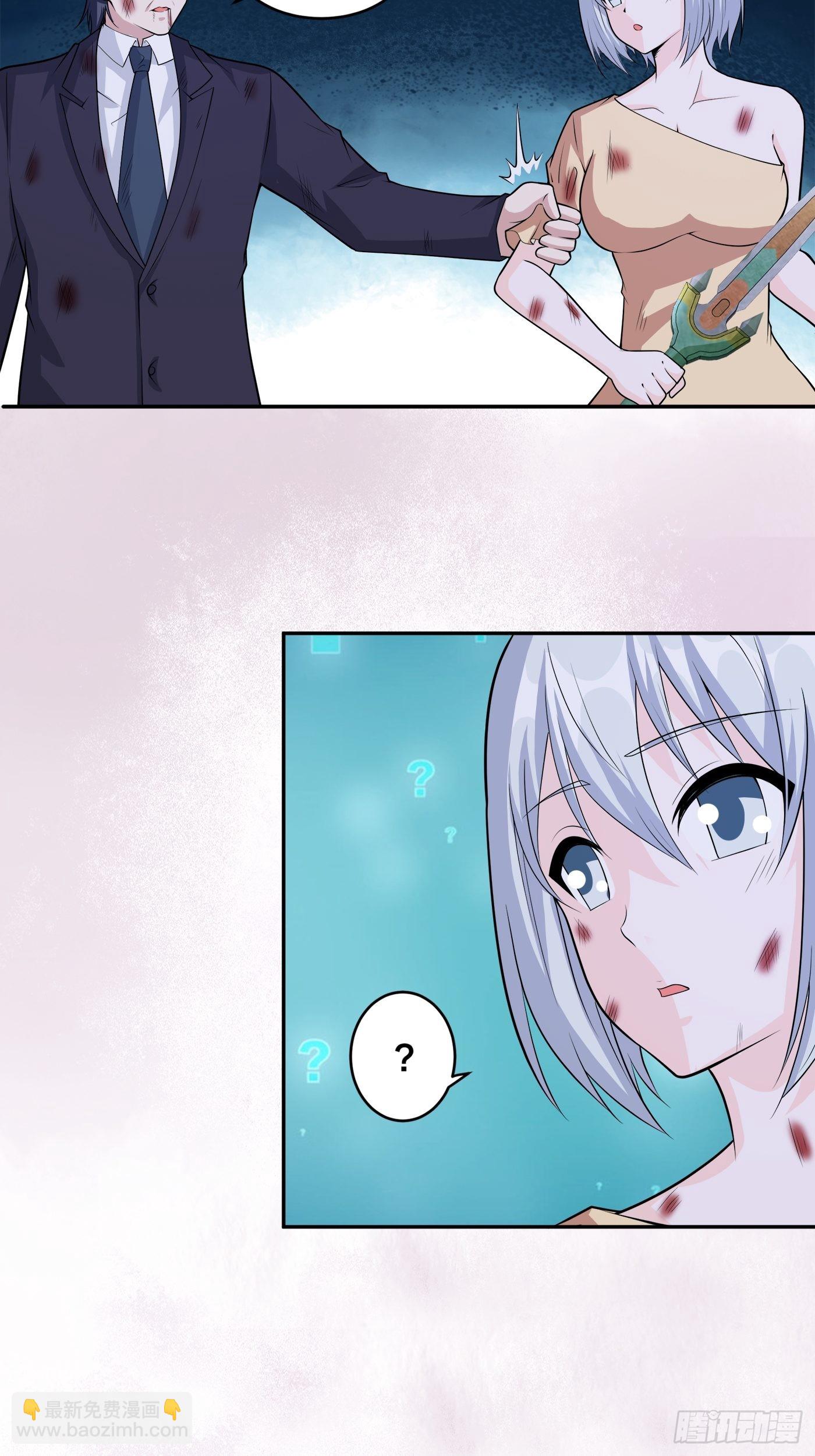 第101话 李昊的决心-第102话