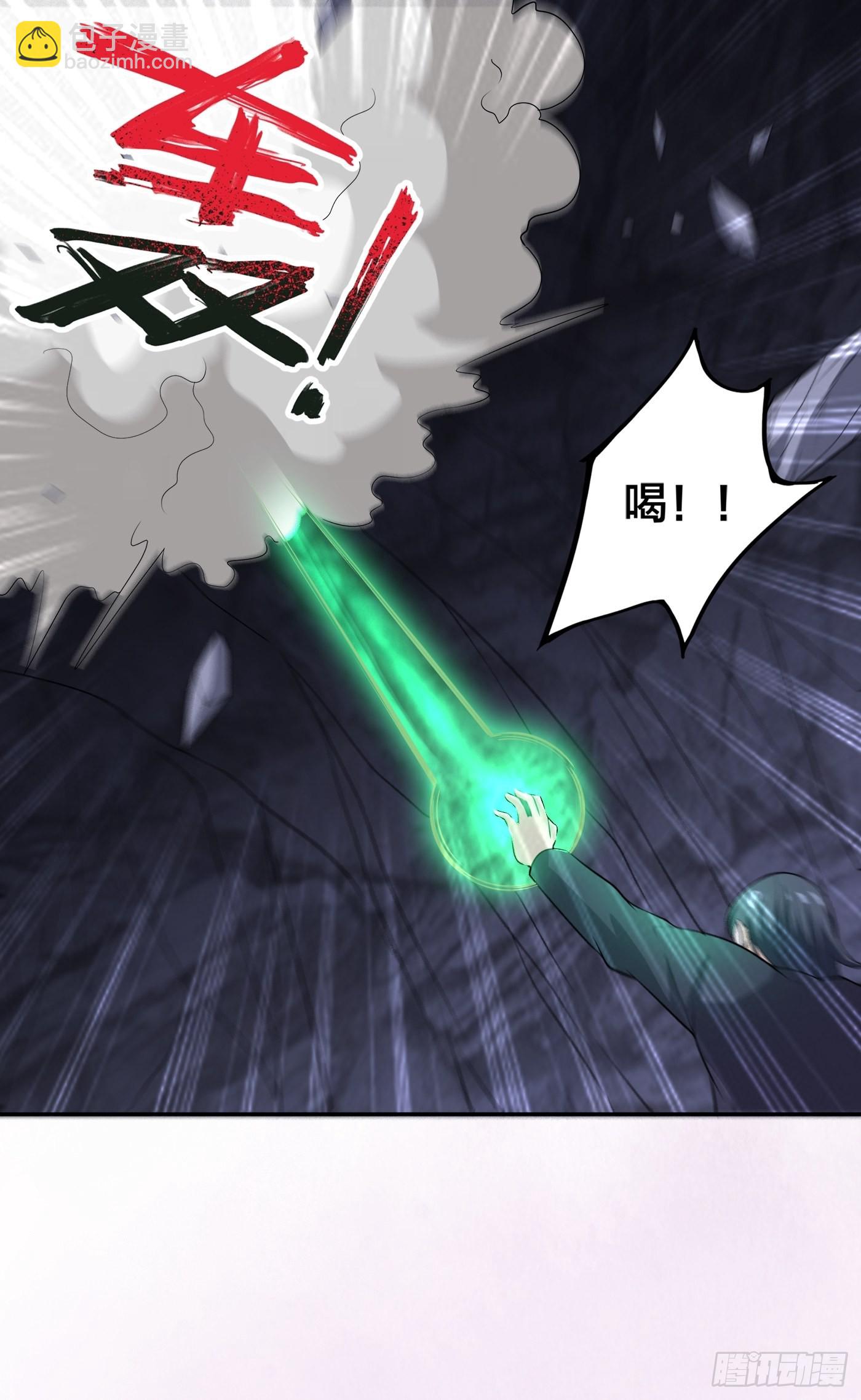 第101话 李昊的决心-第102话