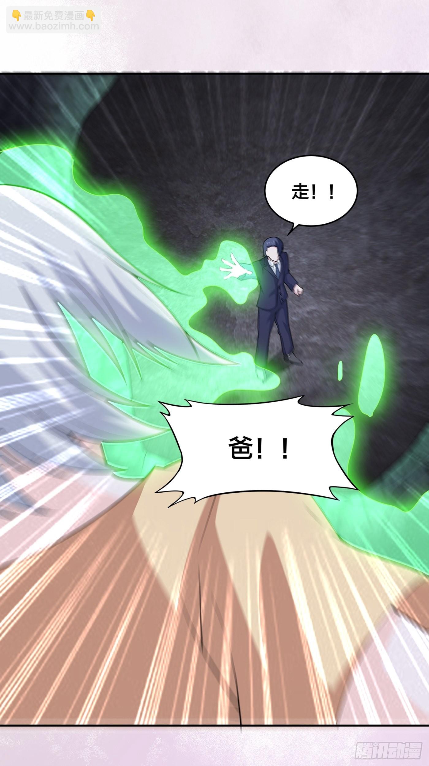 第101话 李昊的决心-第102话