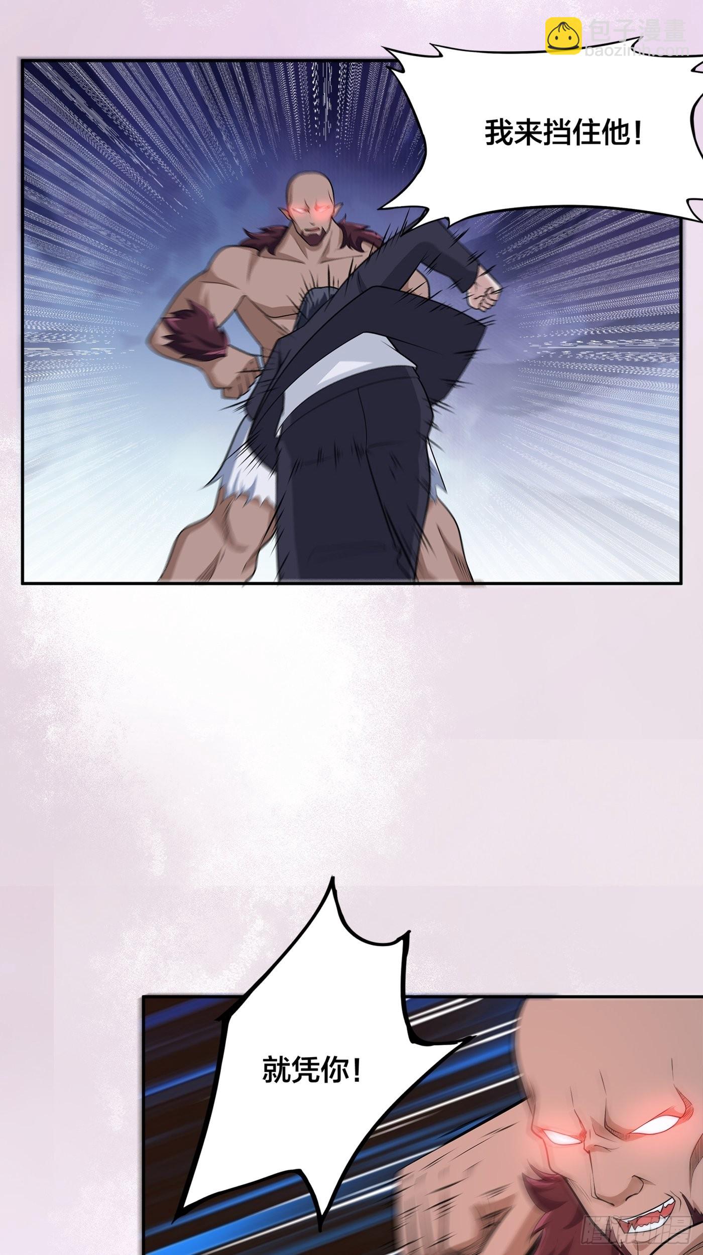 第101话 李昊的决心-第102话