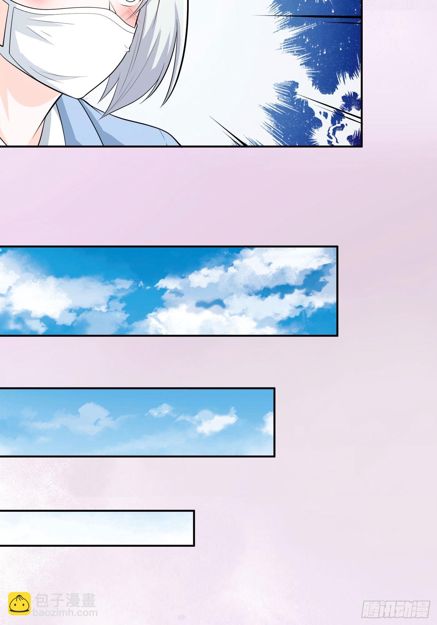 第105话 掌柜白洁-第106话