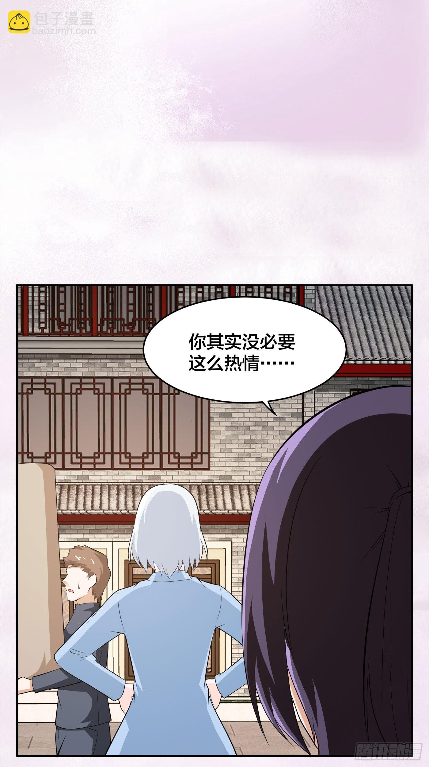 第105话 掌柜白洁-第106话
