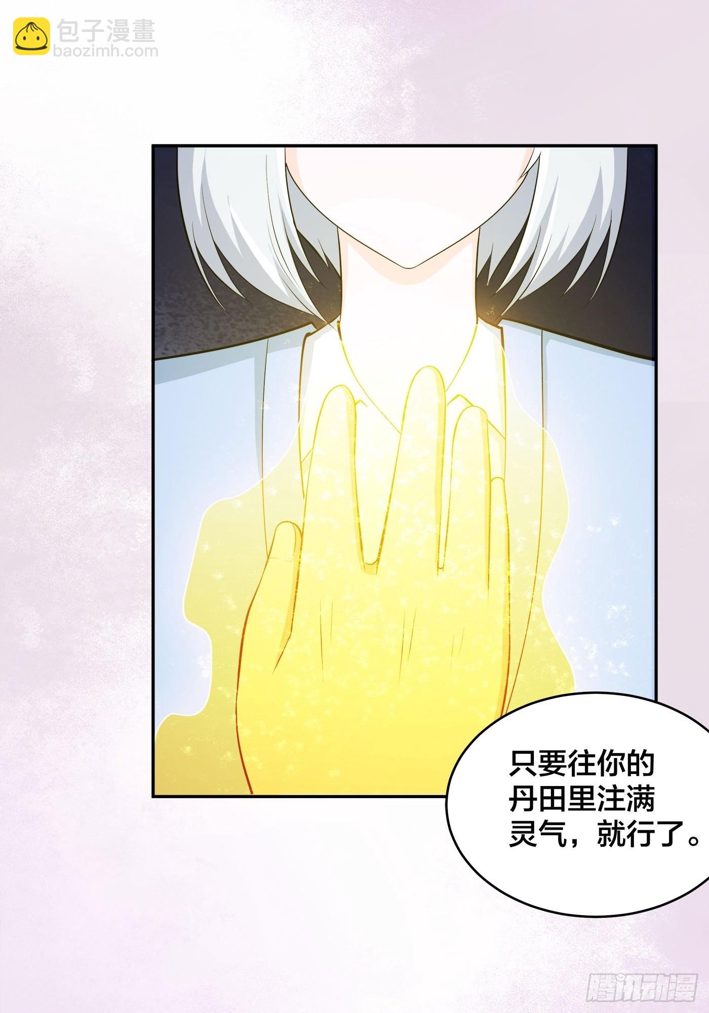 第107话 还能注入别的？-第108话