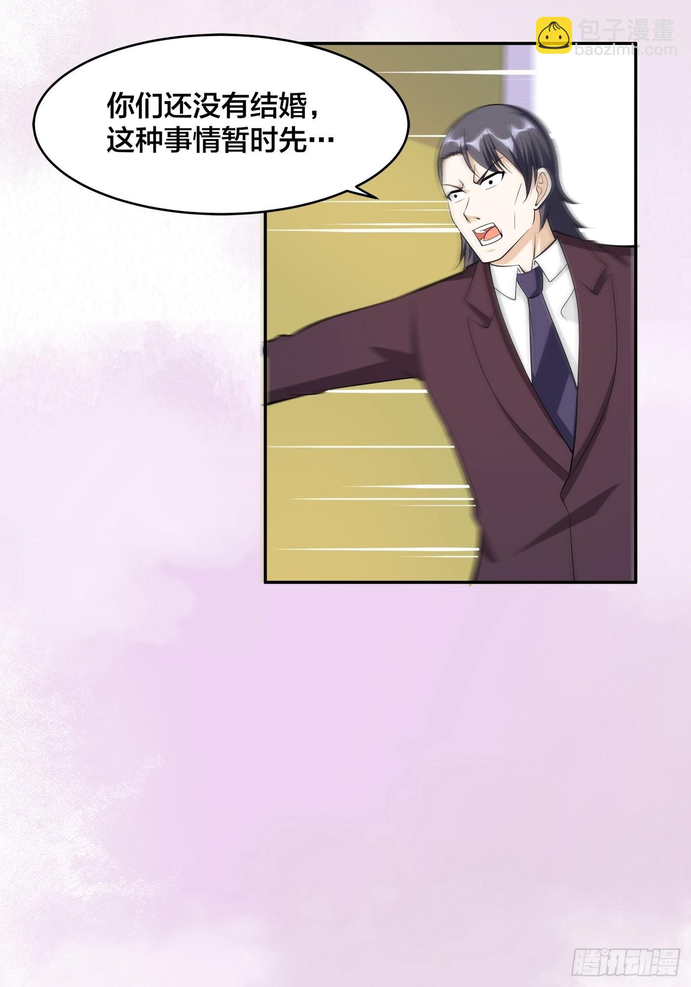 第107话 还能注入别的？-第108话