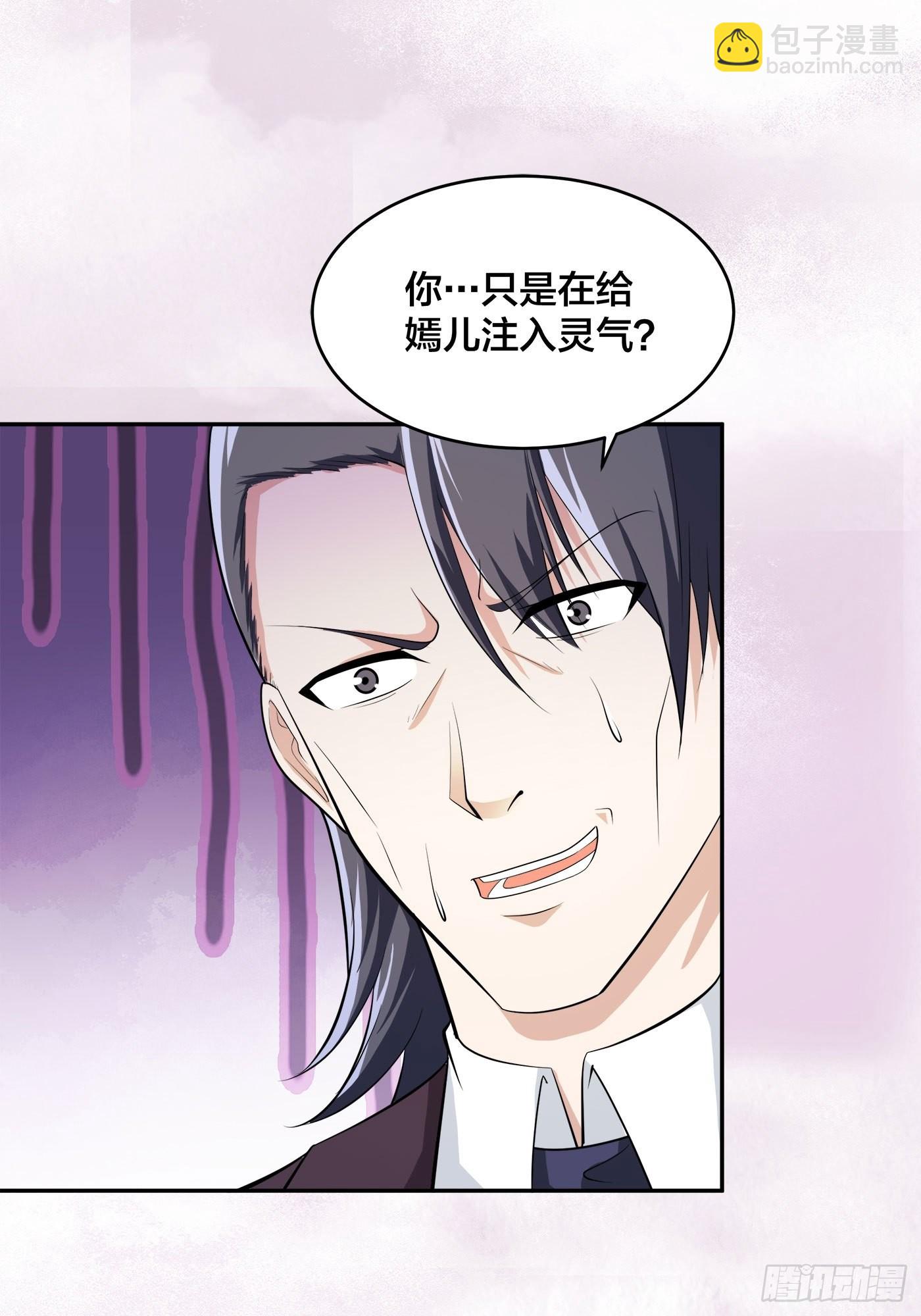 第107话 还能注入别的？-第108话