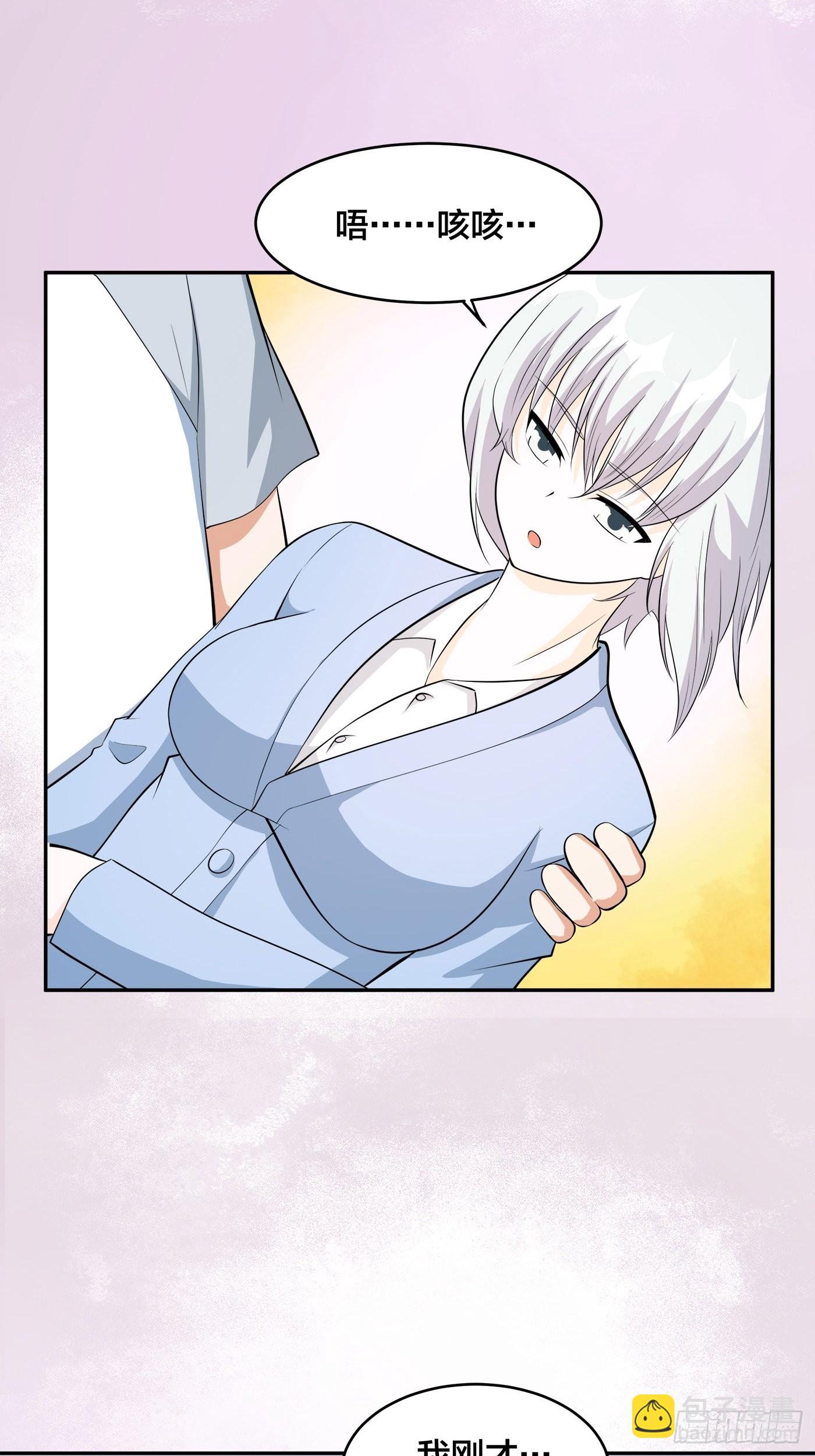 第107话 还能注入别的？-第108话