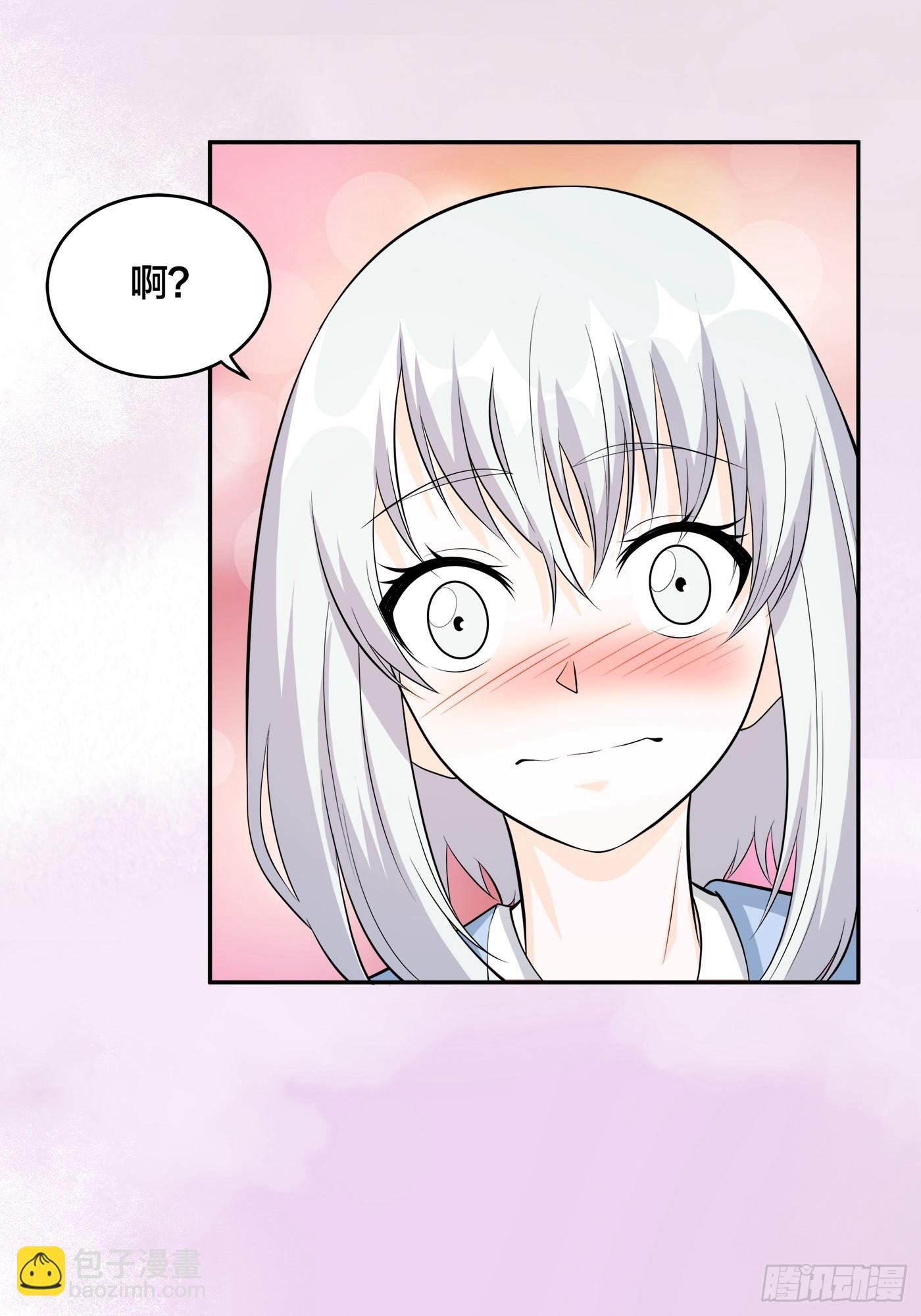 第107话 还能注入别的？-第108话