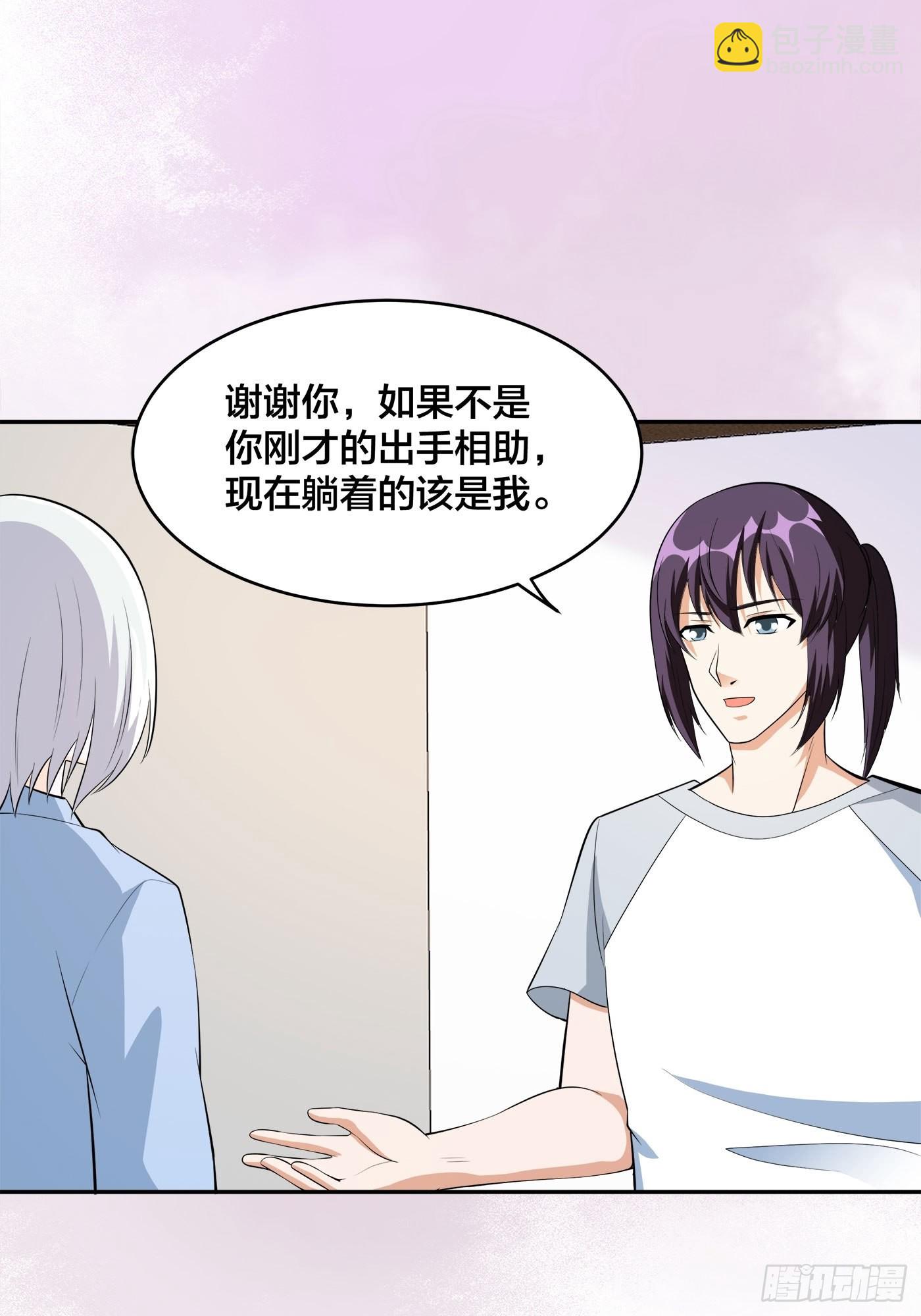 第107话 还能注入别的？-第108话