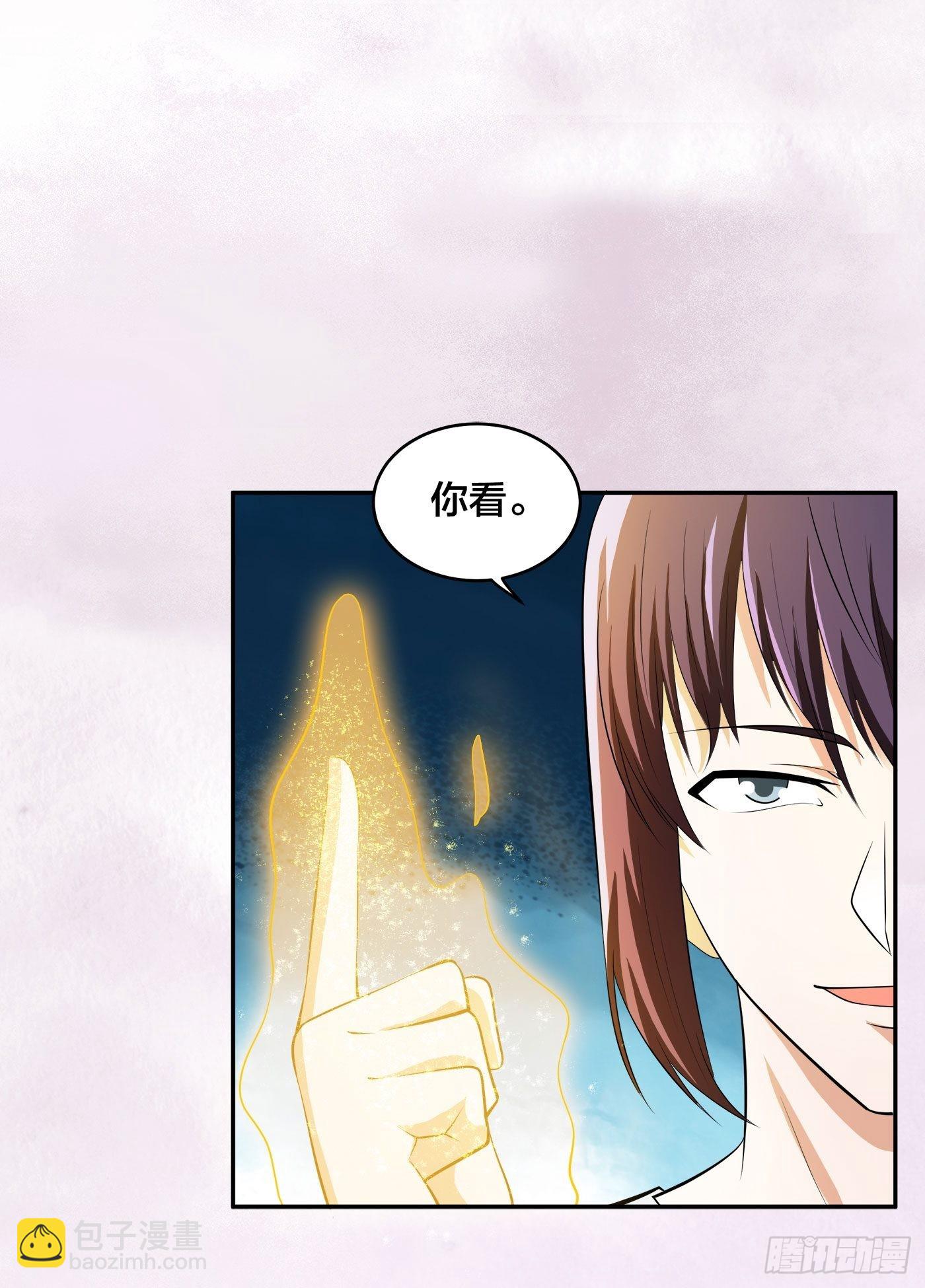 第107话 还能注入别的？-第108话