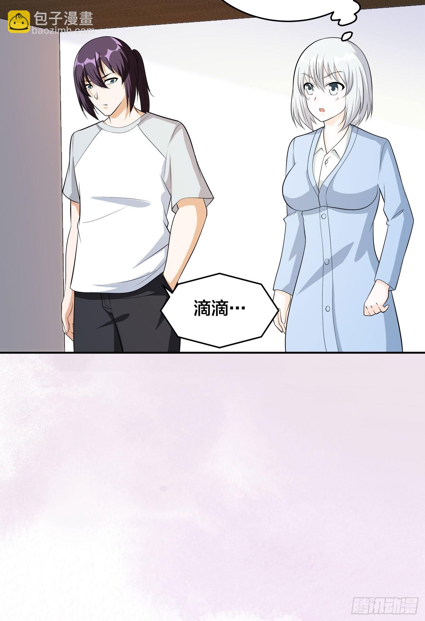 第107话 还能注入别的？-第108话