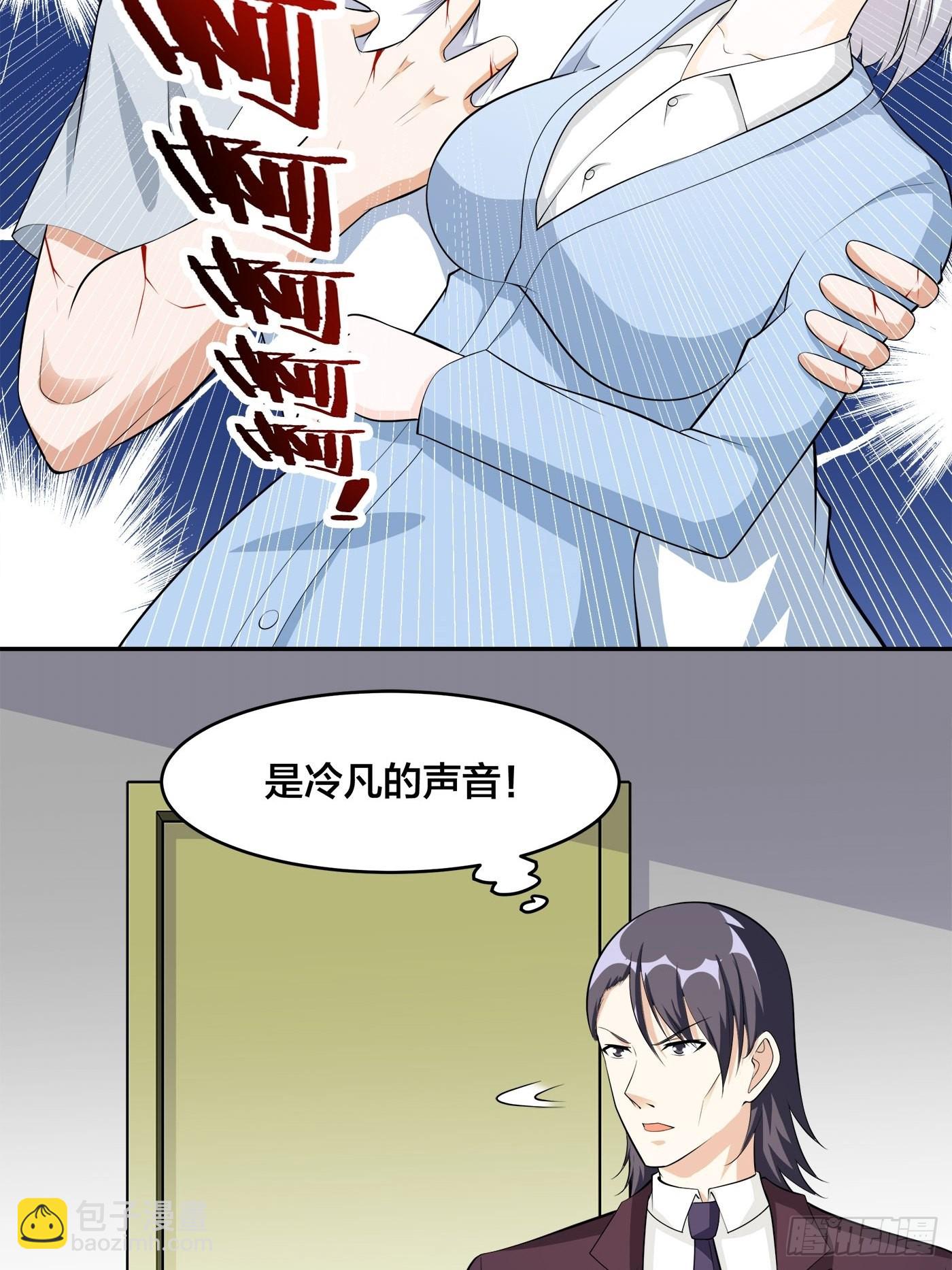 第107话 还能注入别的？-第108话