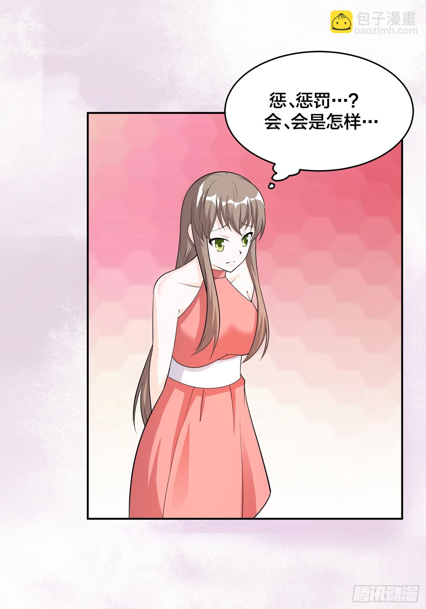 第109话 什么叫稳健啊？-第110话