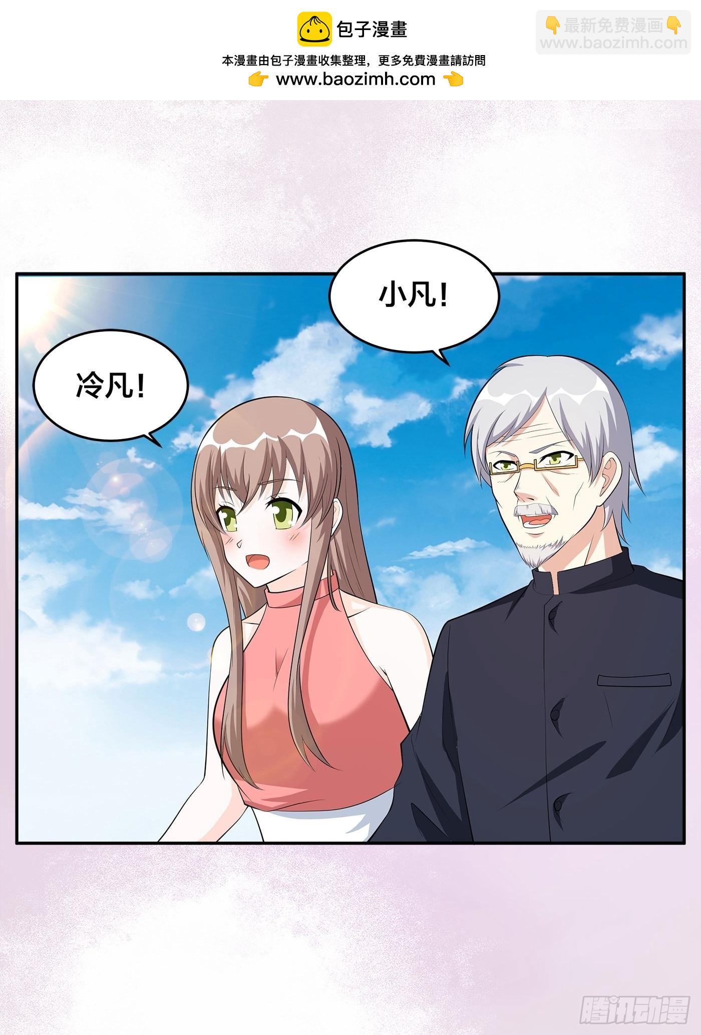 第109话 什么叫稳健啊？-第110话