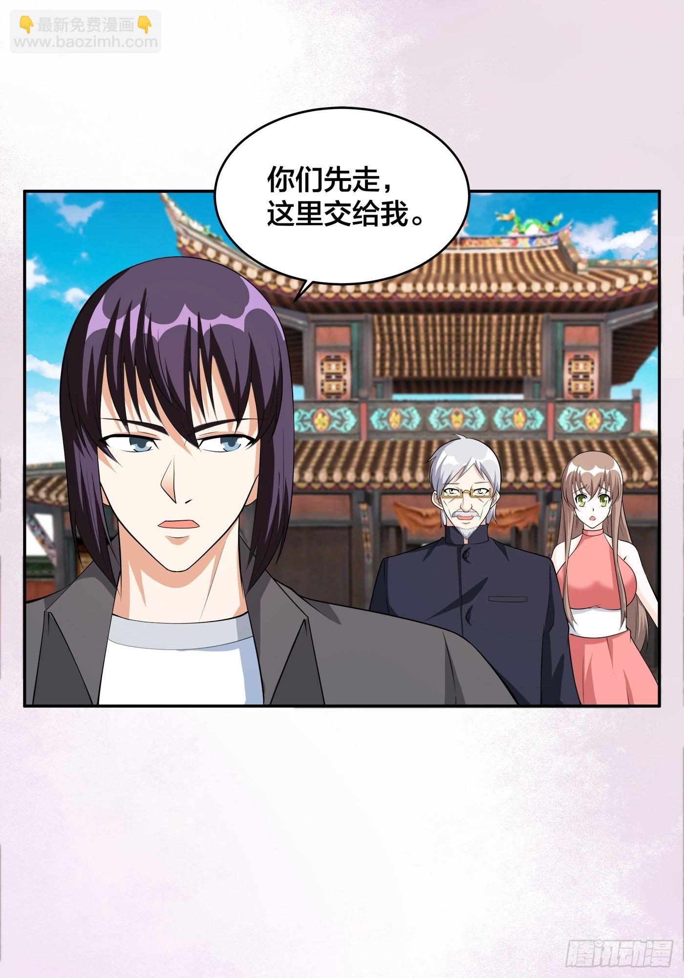 第109话 什么叫稳健啊？-第110话