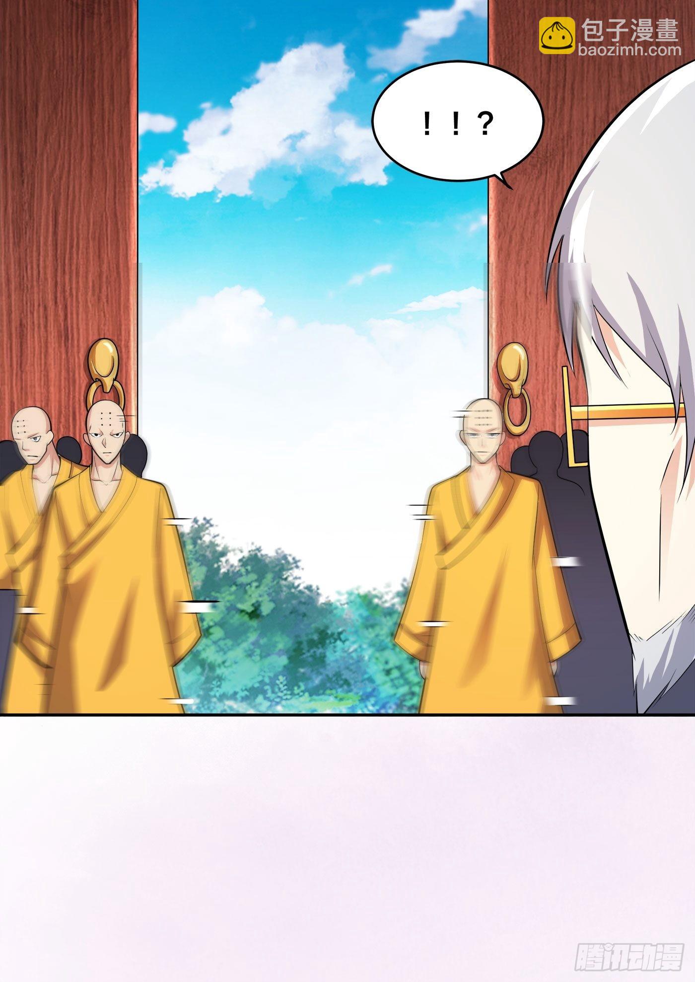 第109话 什么叫稳健啊？-第110话