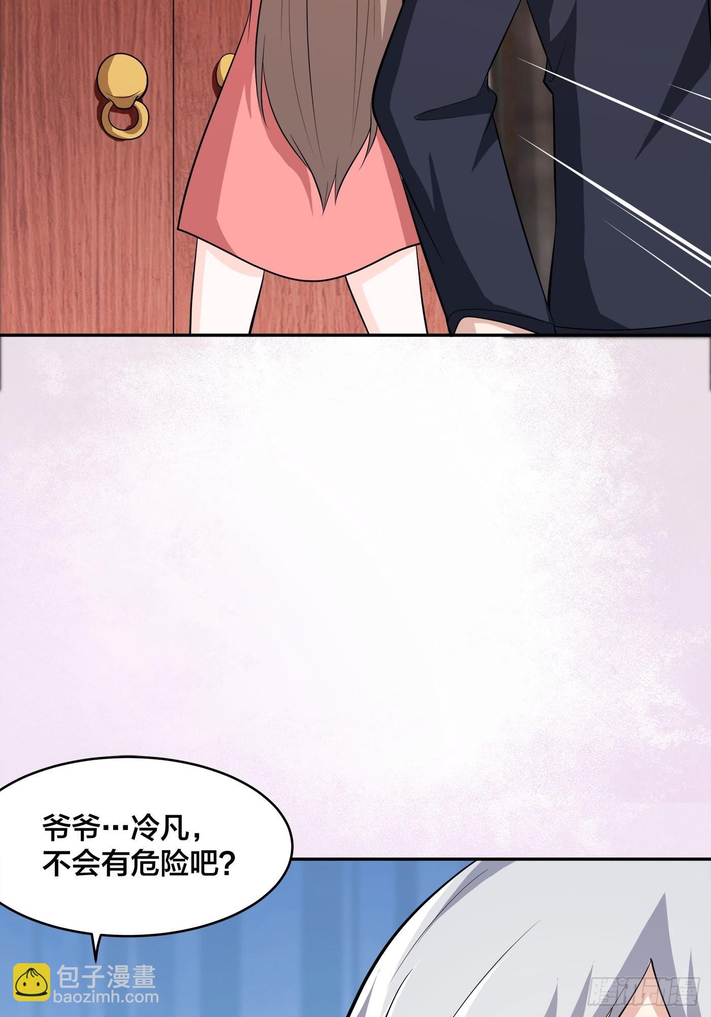 第109话 什么叫稳健啊？-第110话