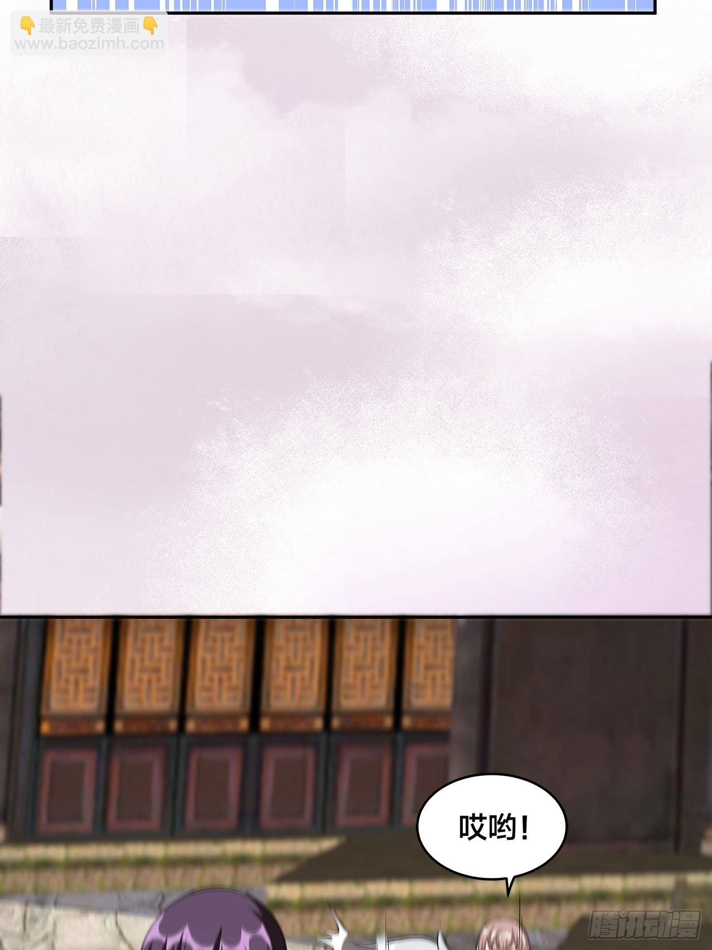 第109话 什么叫稳健啊？-第110话