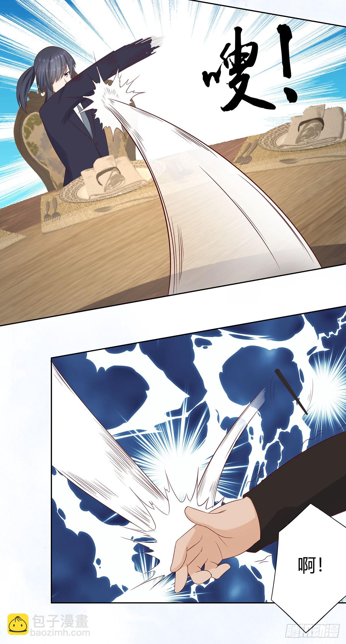 第11话 搞砸了大生意-第12话