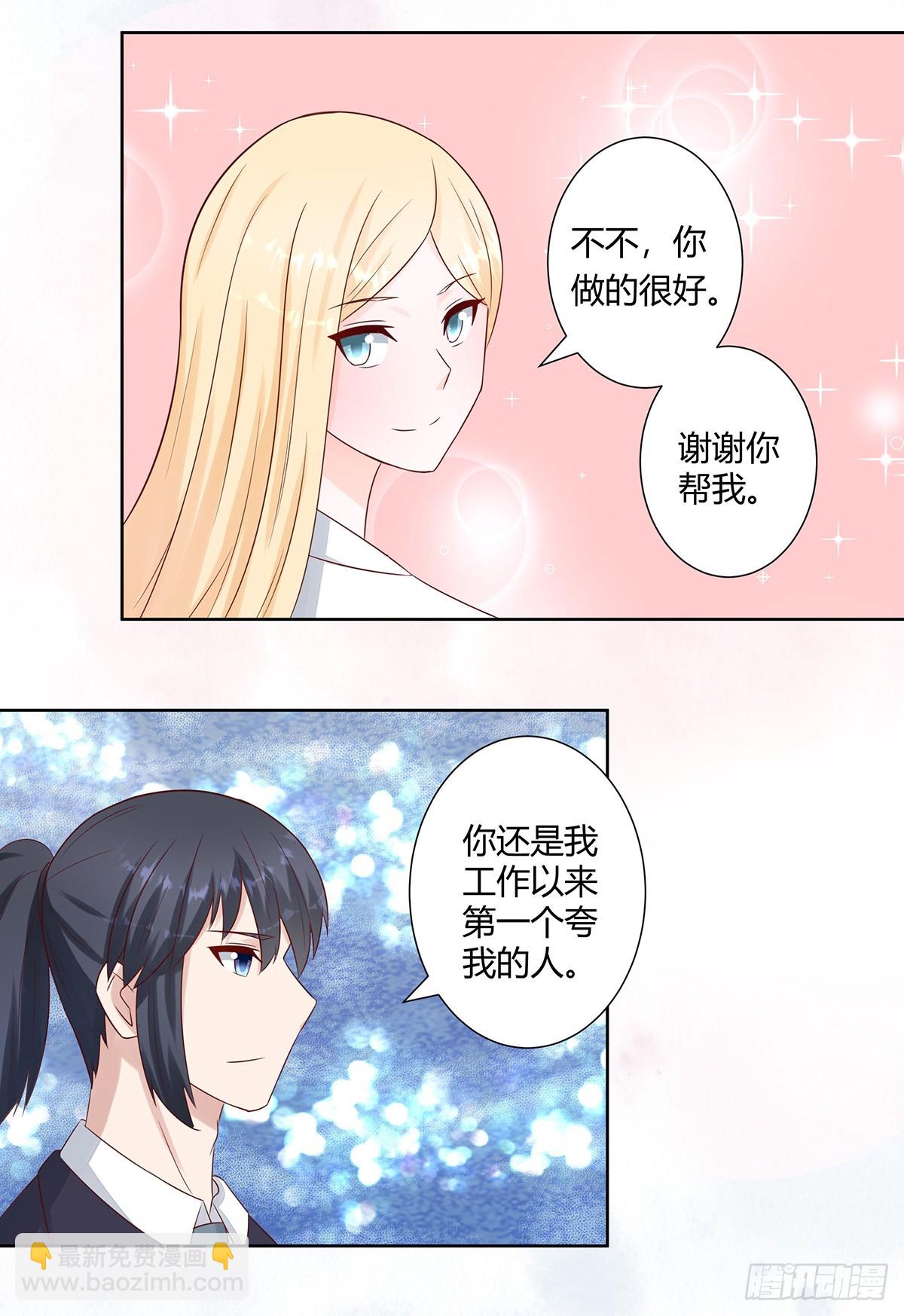 第11话 搞砸了大生意-第12话