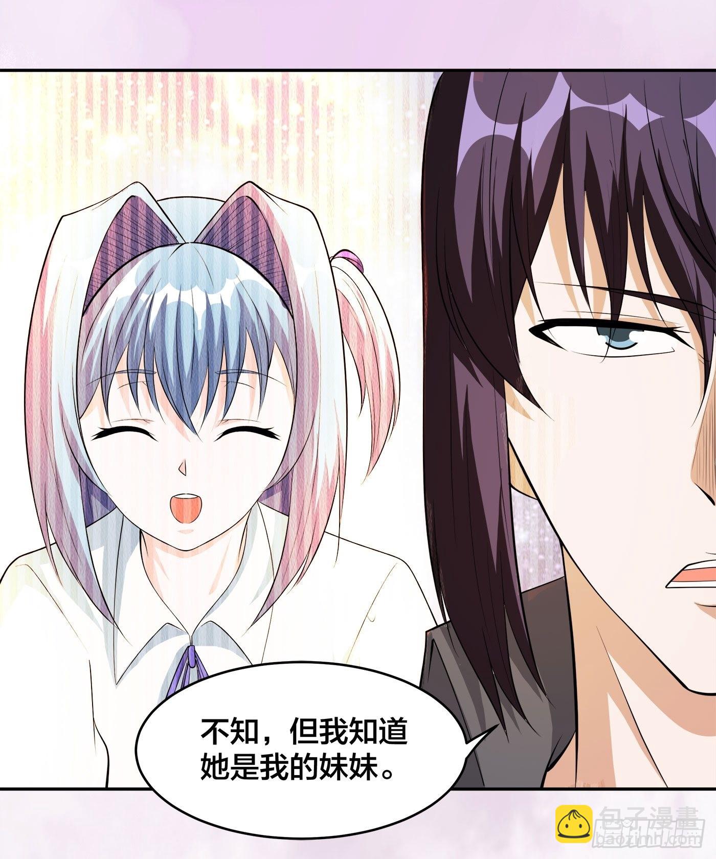 第111话 你打不过我-第112话