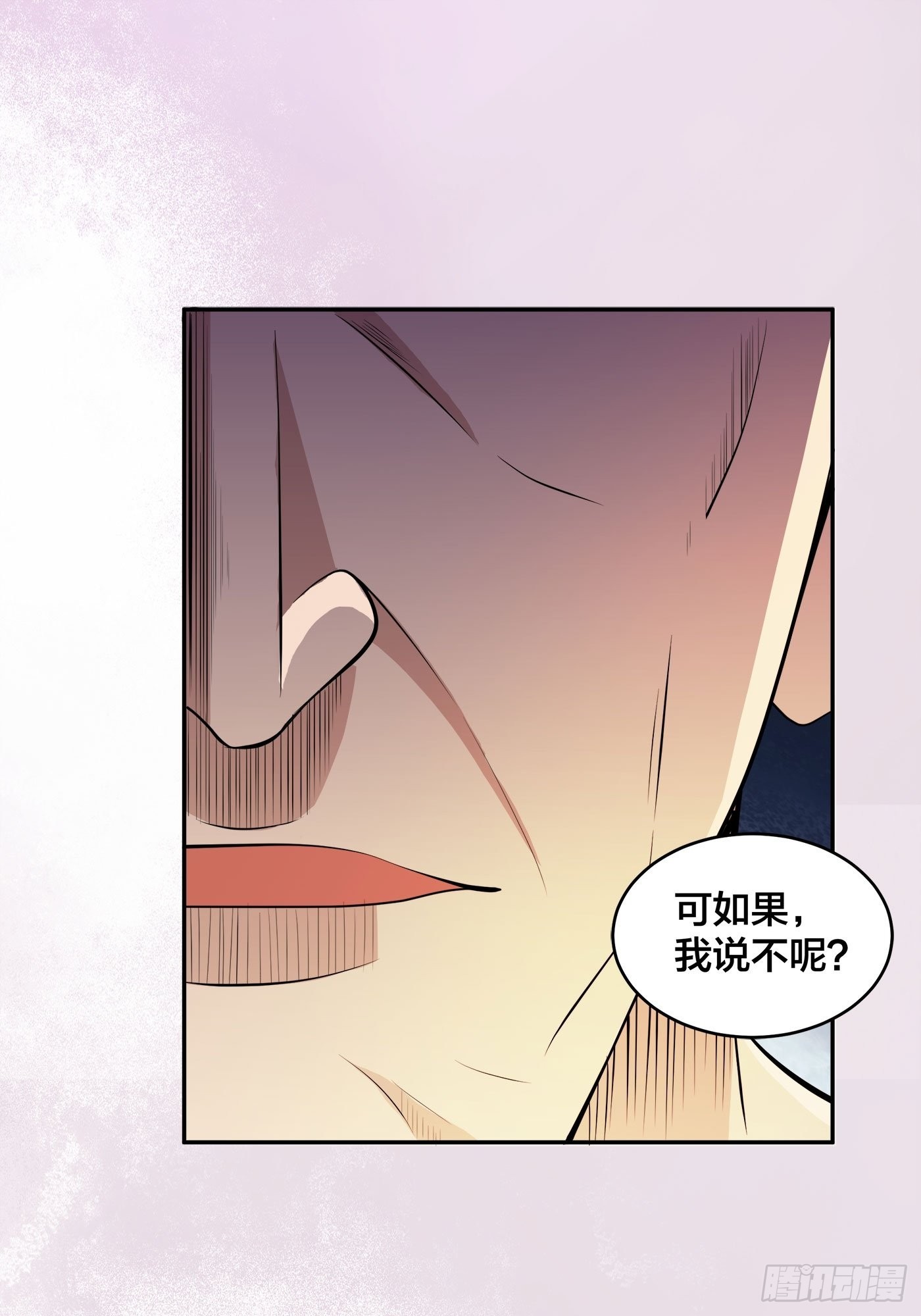 第111话 你打不过我-第112话