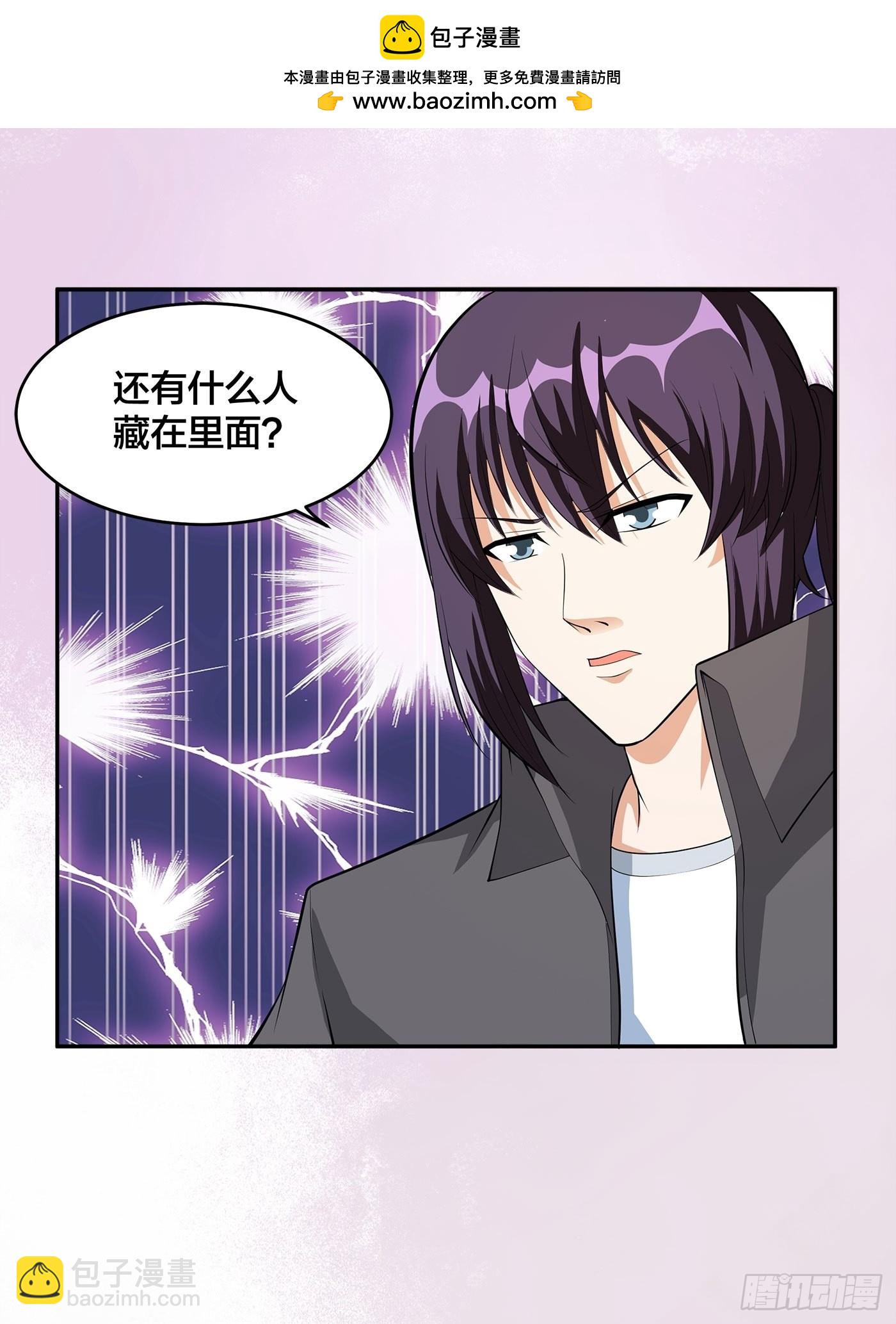 第111话 你打不过我-第112话