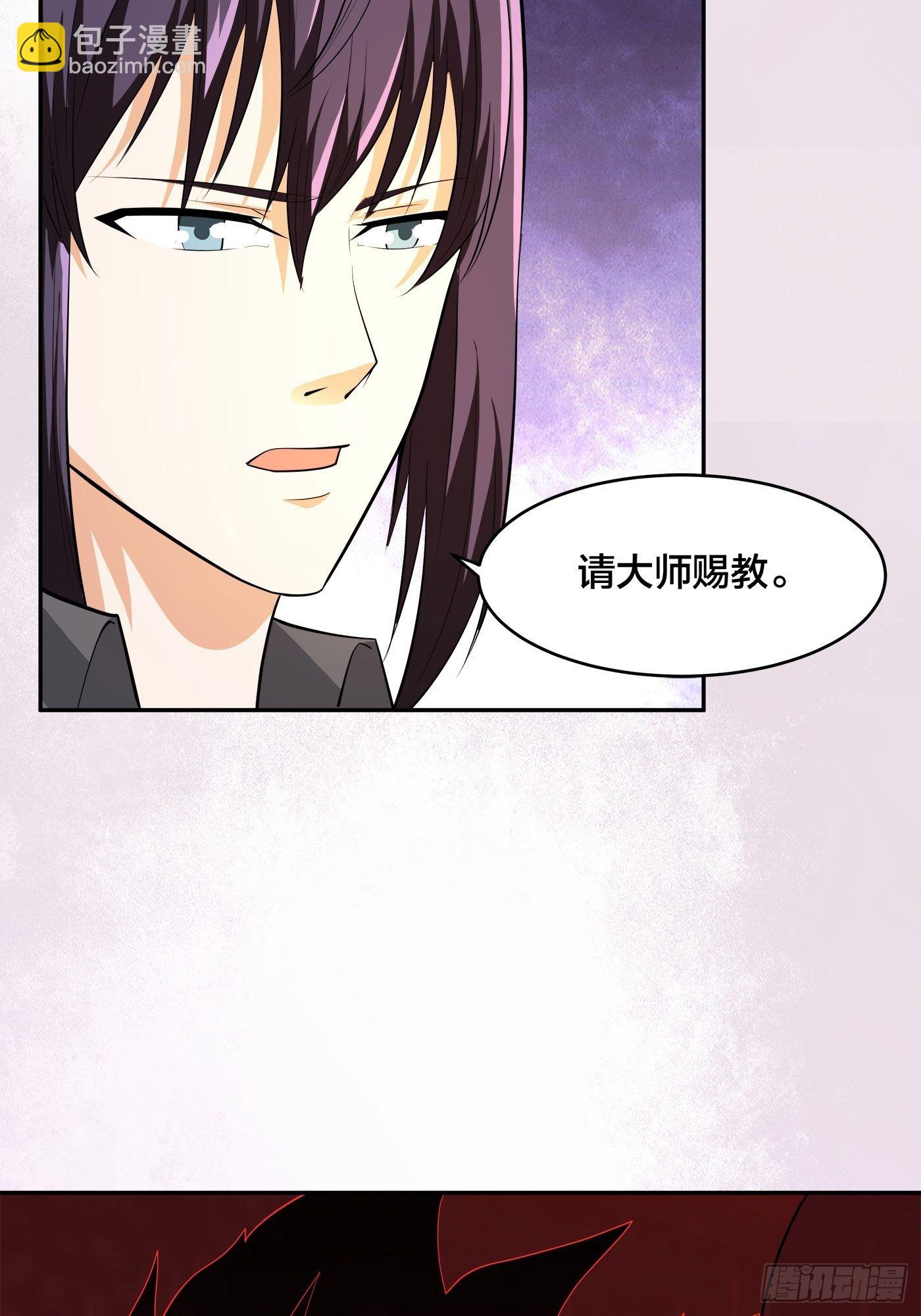 第111话 你打不过我-第112话