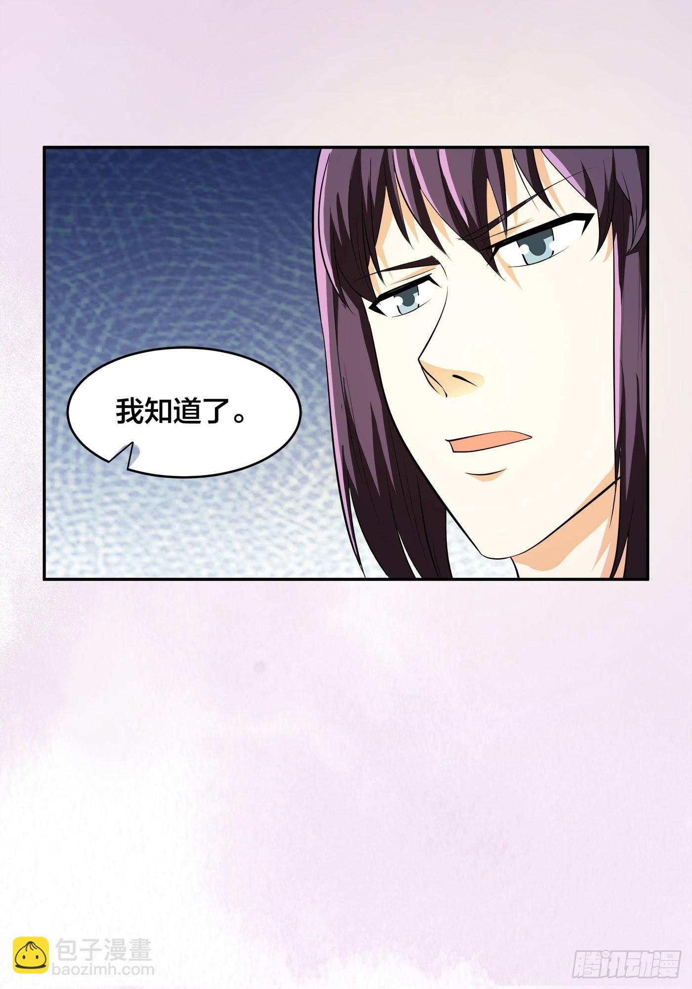 第111话 你打不过我-第112话