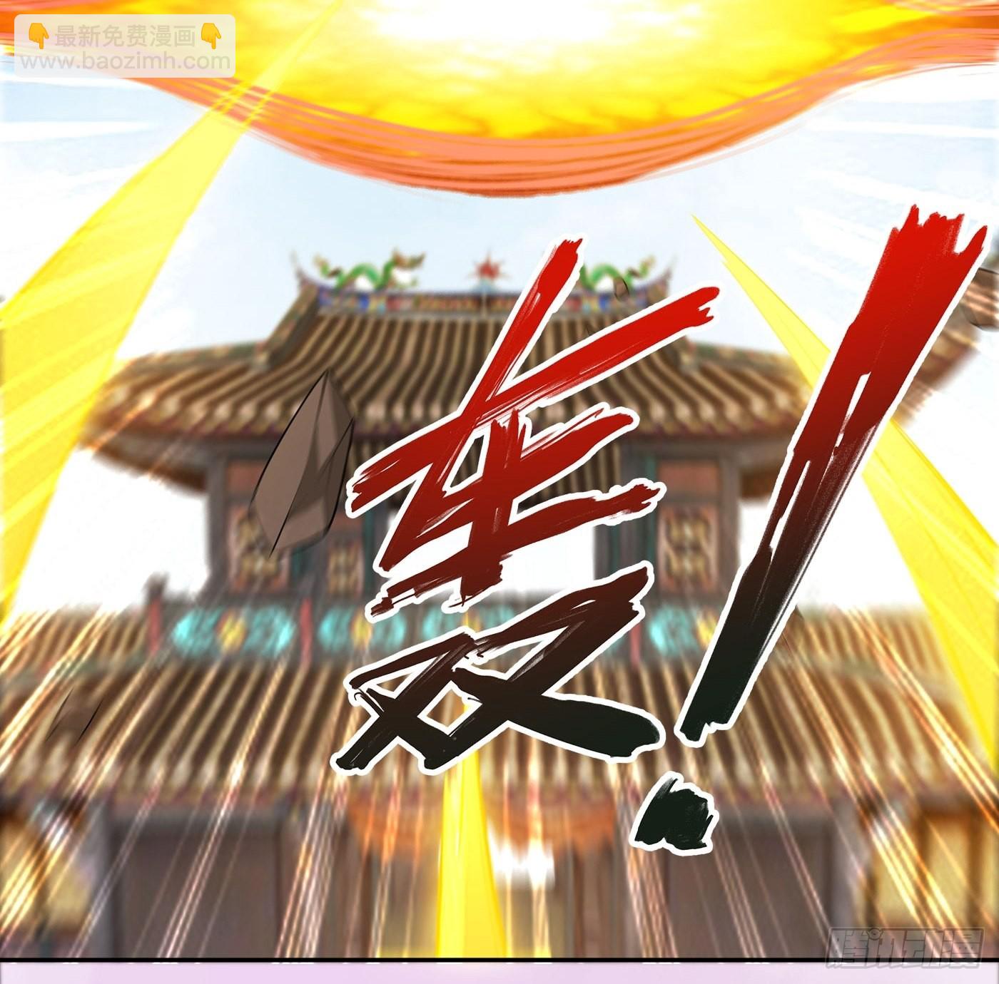 第111话 你打不过我-第112话