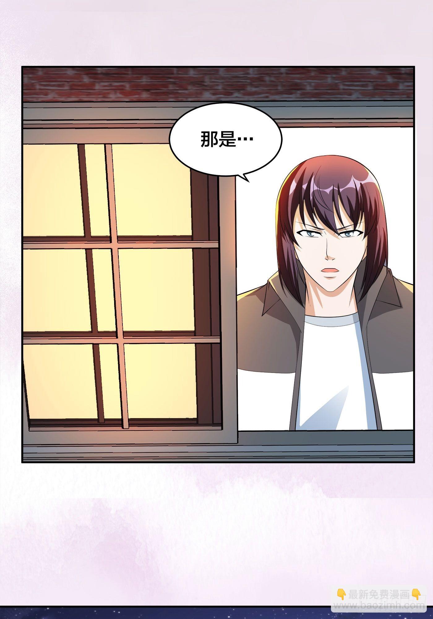 第113话 小烨的按摩？-第114话