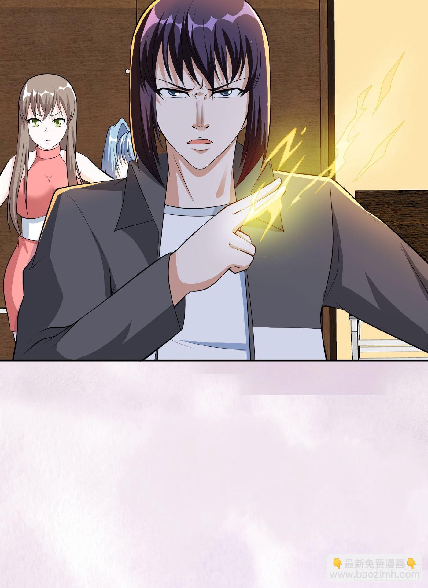 第113话 小烨的按摩？-第114话