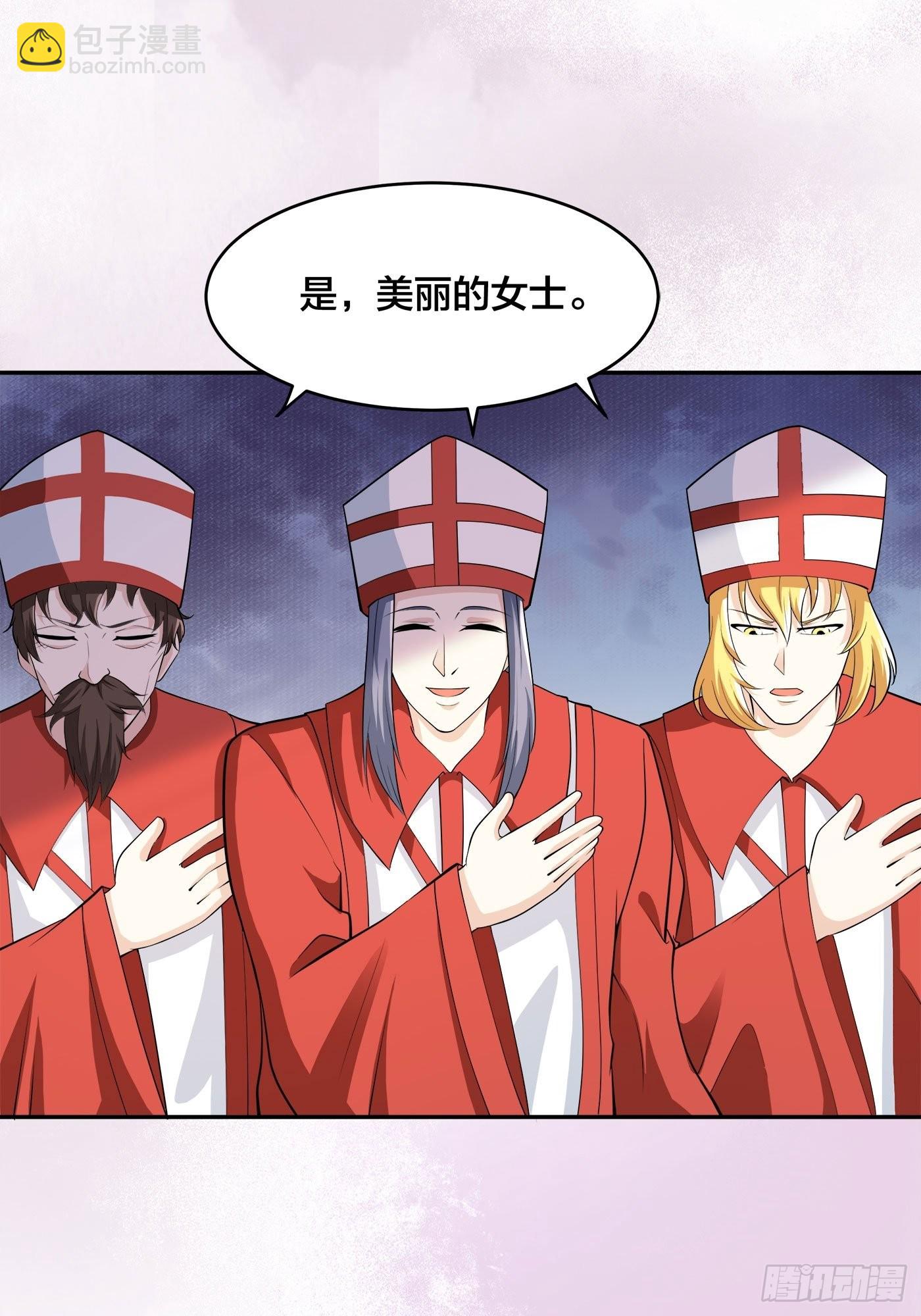 第113话 小烨的按摩？-第114话