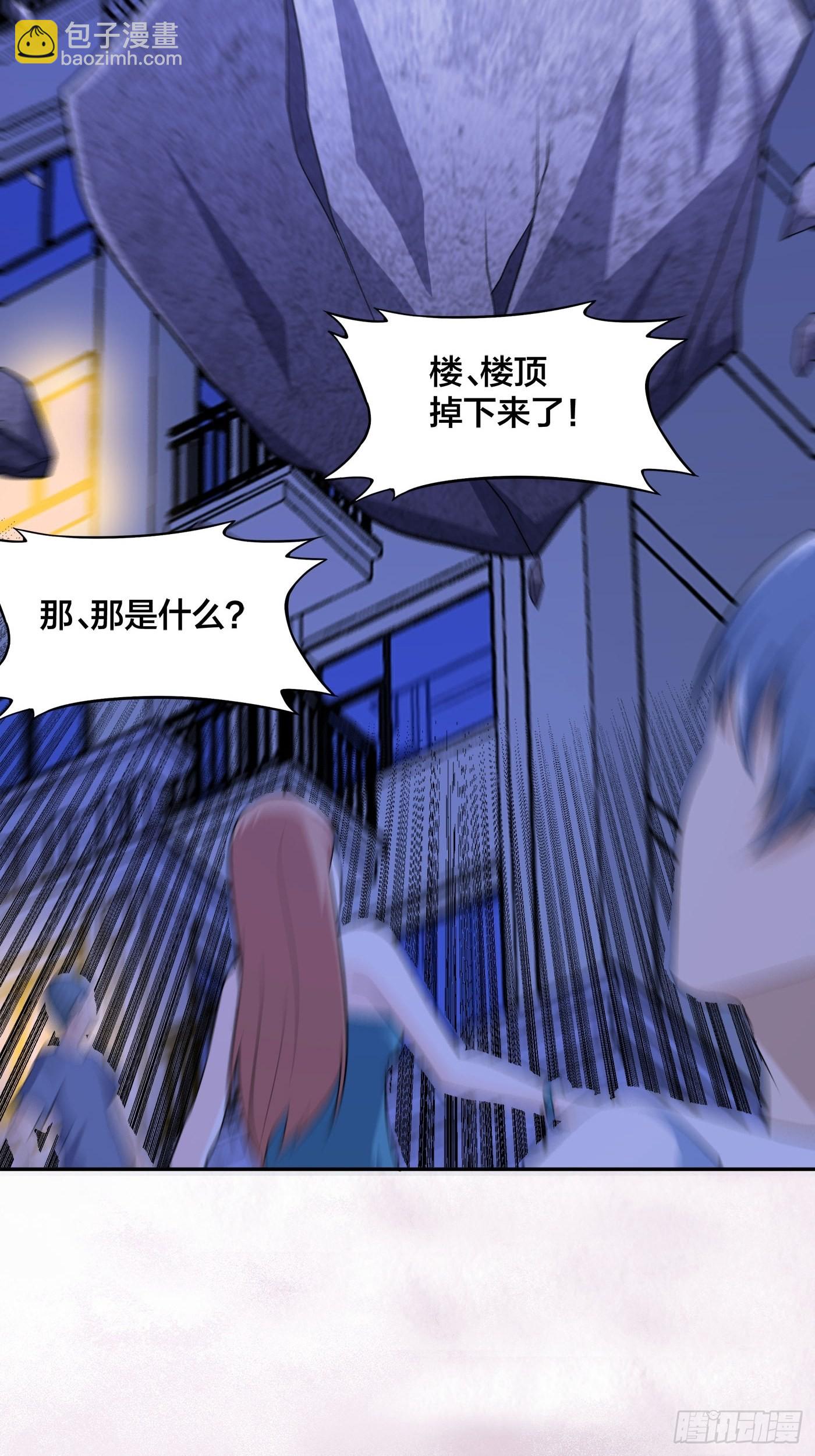 第115话 求饶？晚了！！-第116话