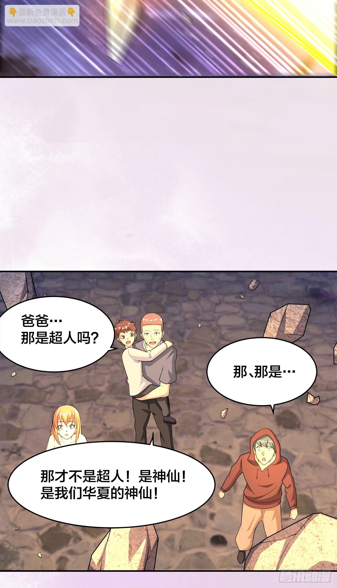 第115话 求饶？晚了！！-第116话