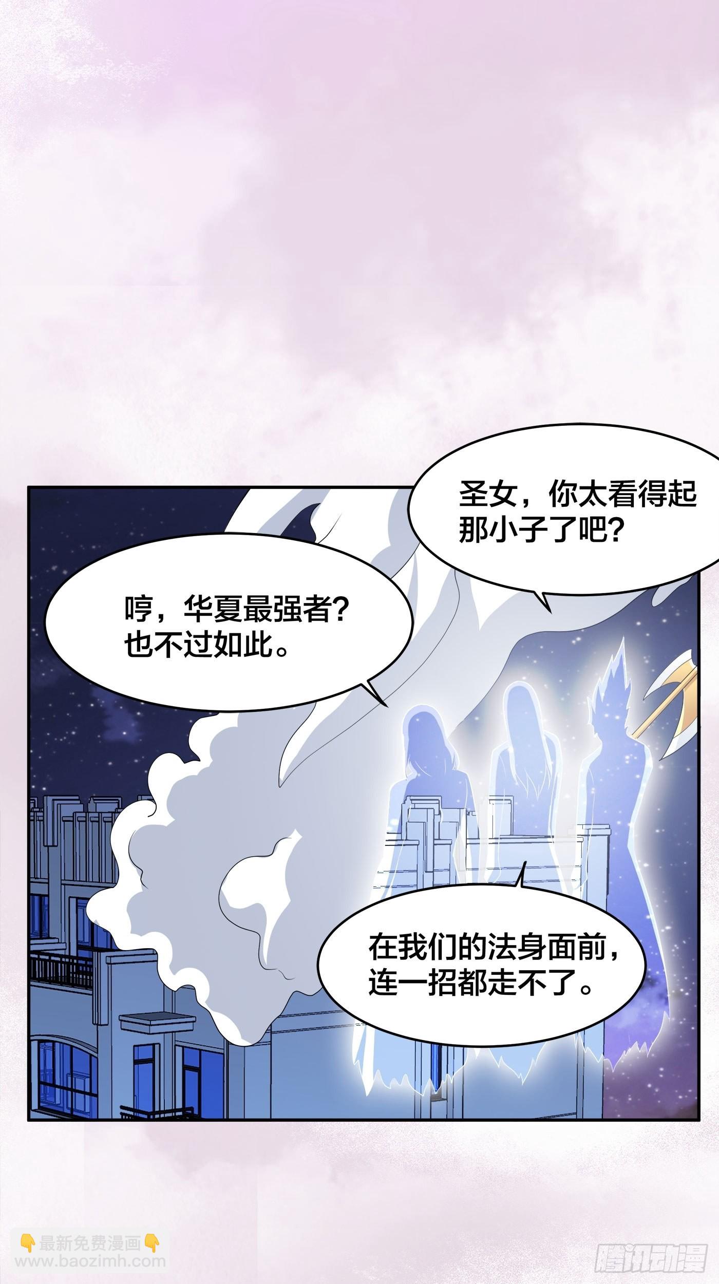 第115话 求饶？晚了！！-第116话