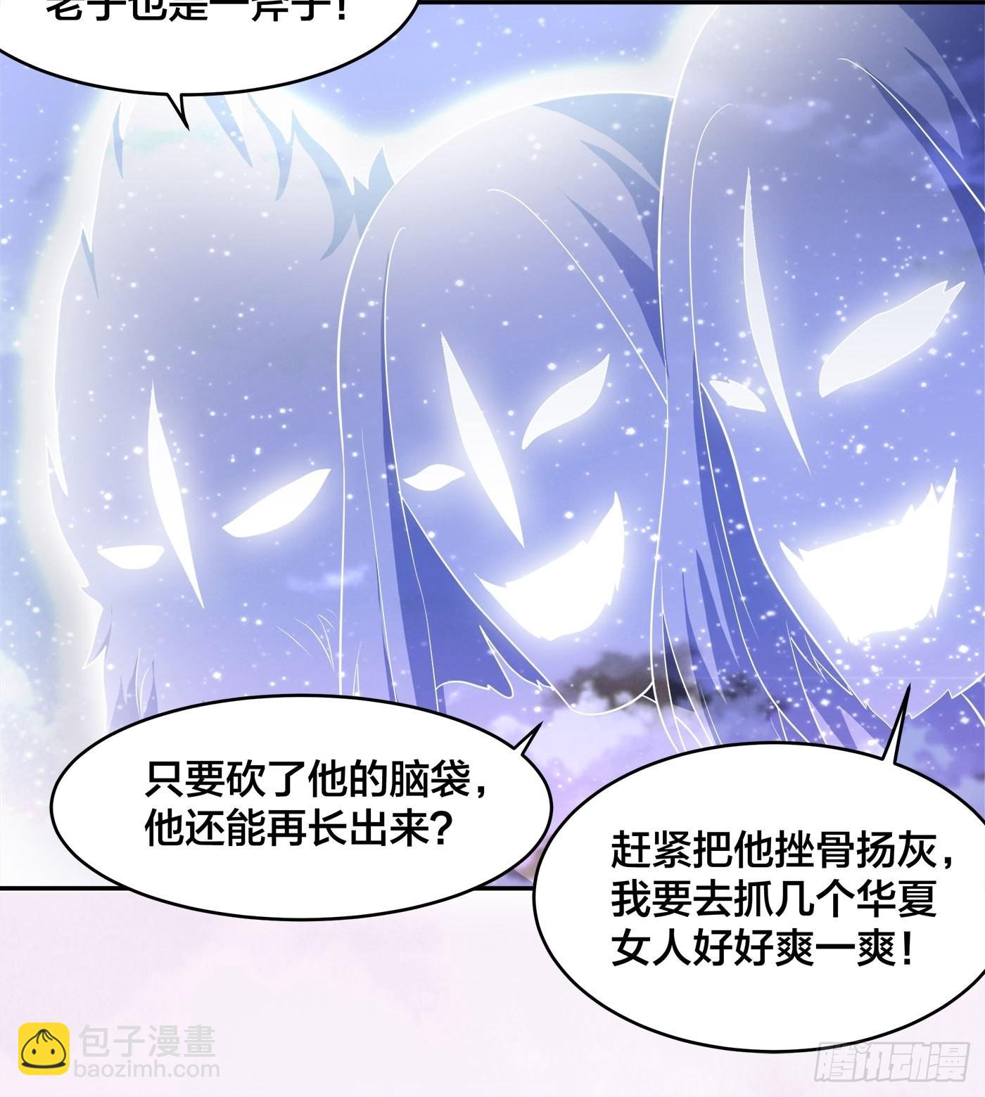 第115话 求饶？晚了！！-第116话