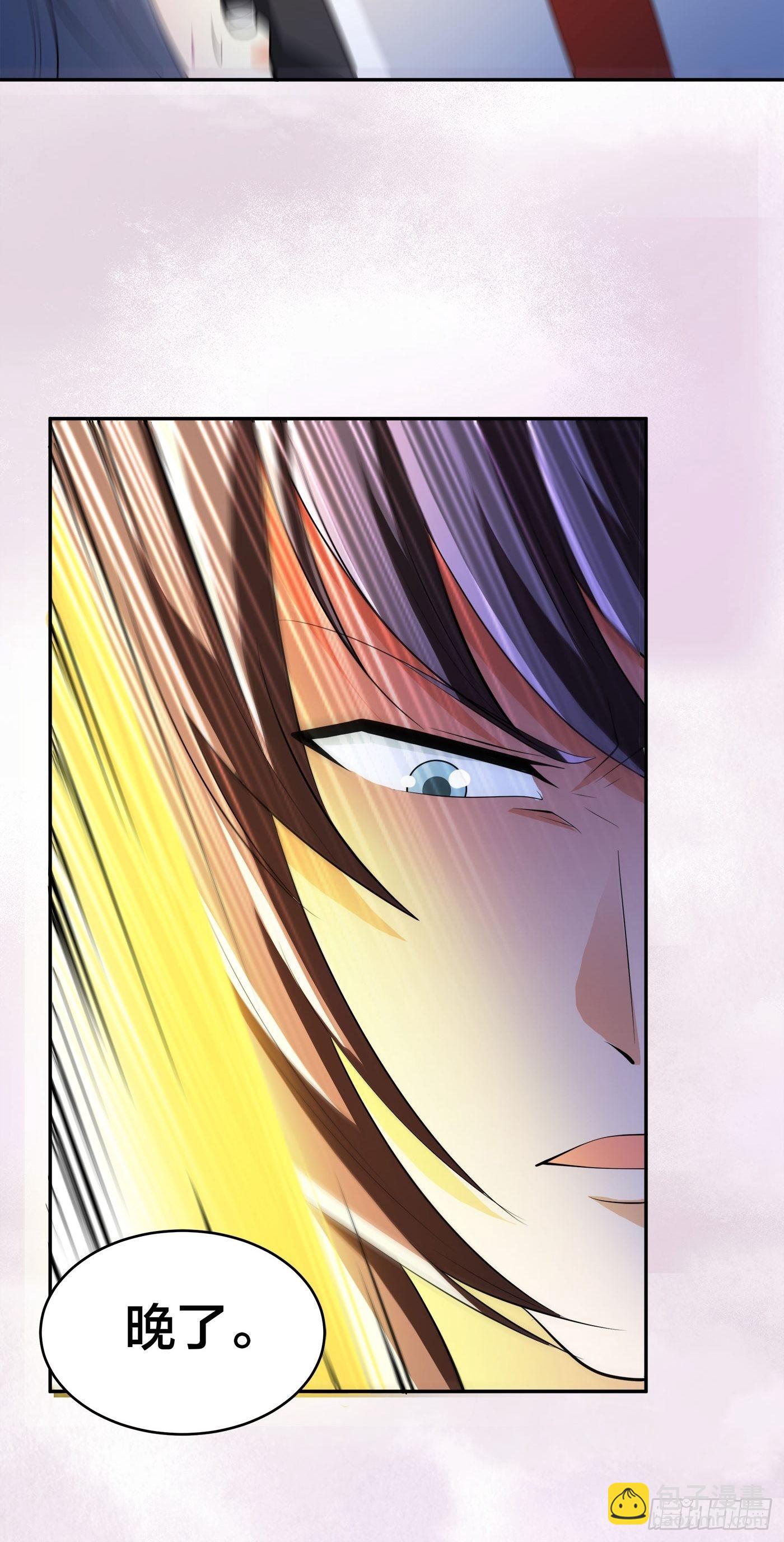 第115话 求饶？晚了！！-第116话