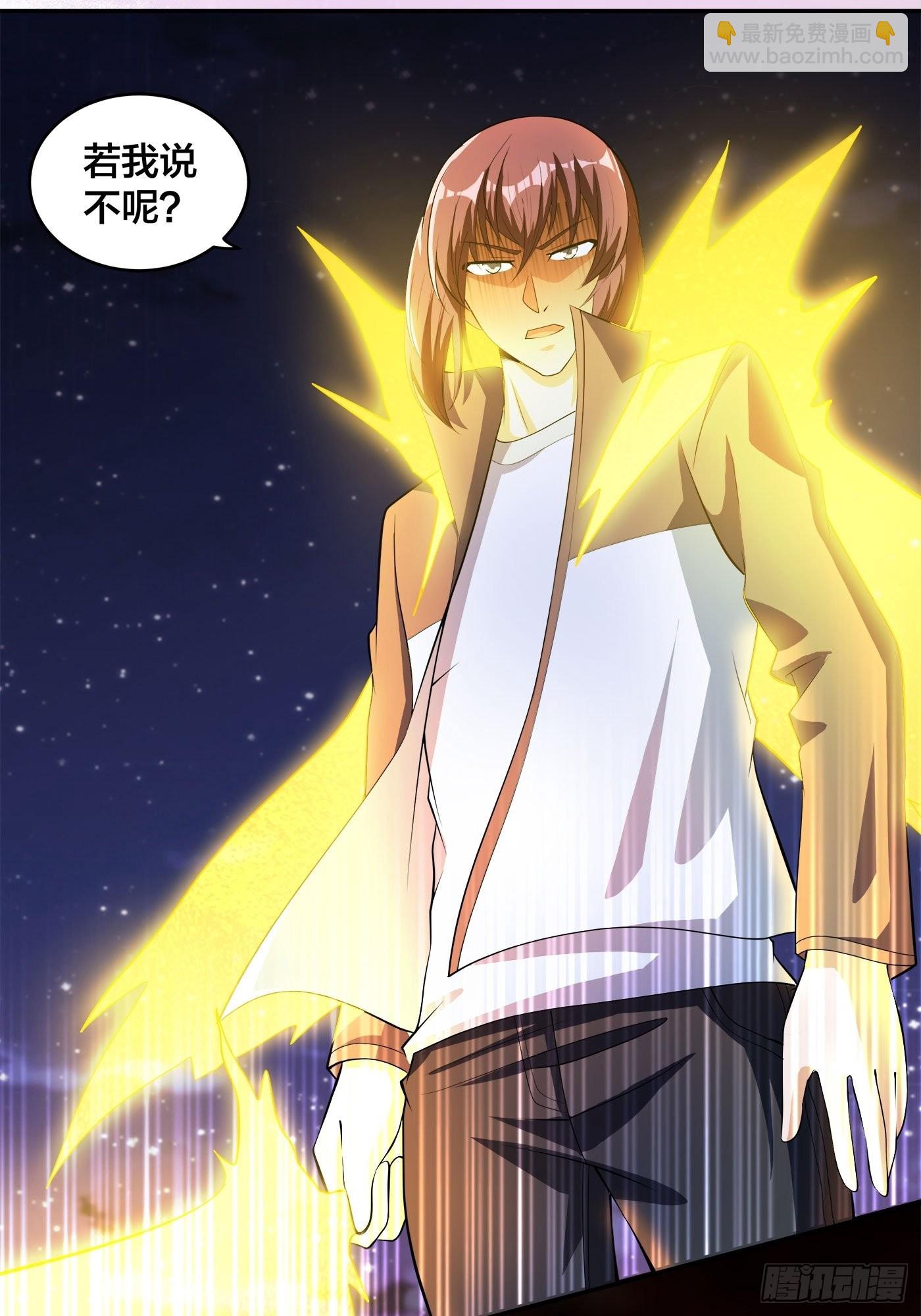 第115话 求饶？晚了！！-第116话