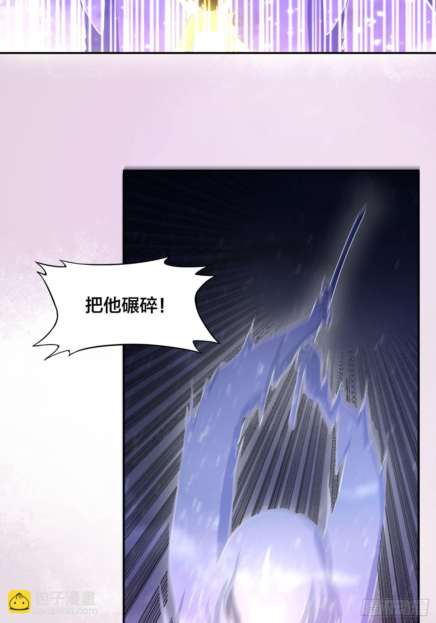 第115话 求饶？晚了！！-第116话