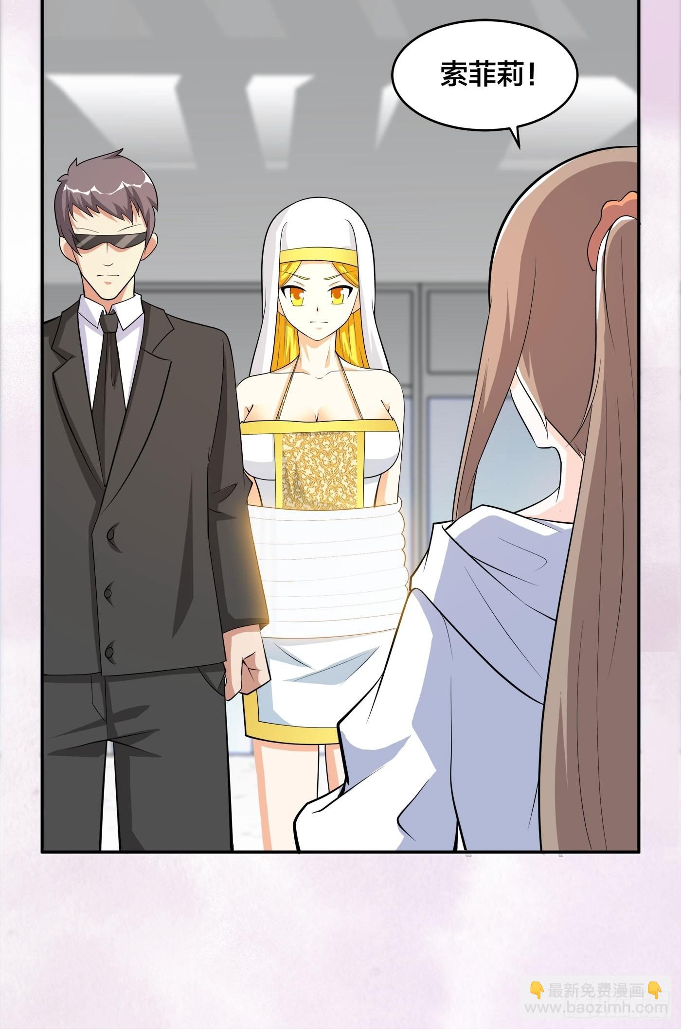 第117话 空气中弥漫着酸味-第118话