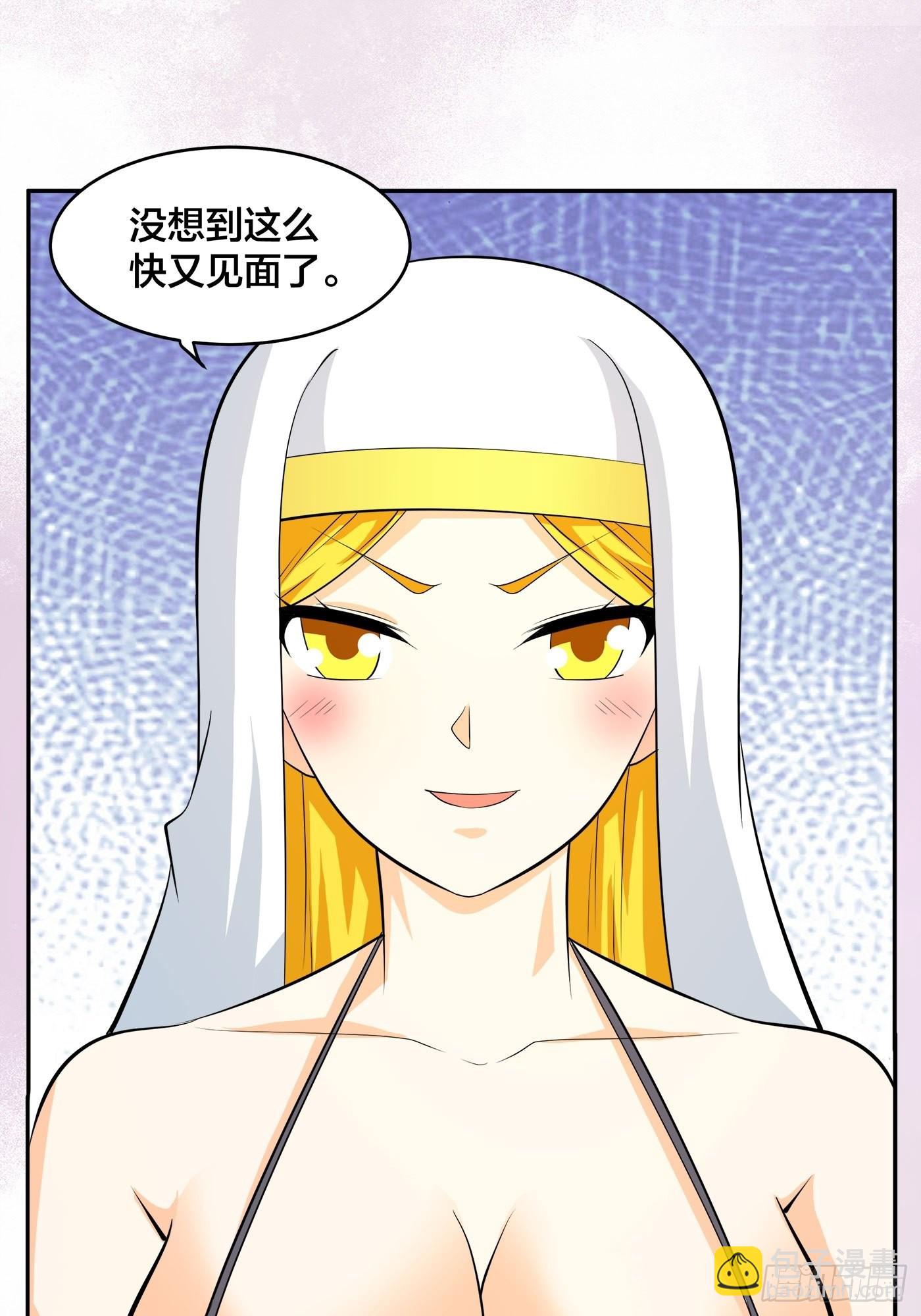 第117话 空气中弥漫着酸味-第118话